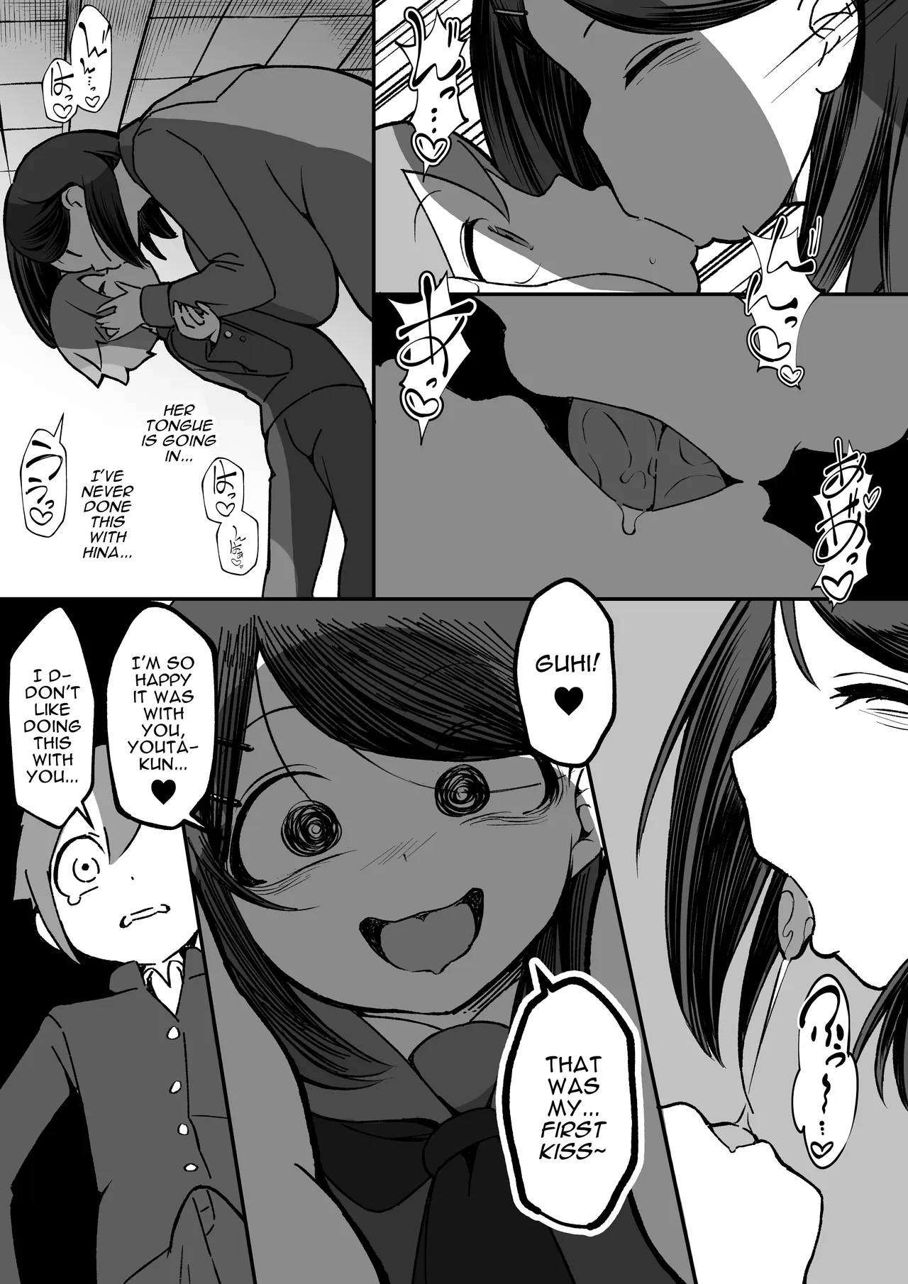 Bakunyuu Inkya wa Gyaku NTR-ru!! Soushuuhen | Busty Introvert Reverse NTR Cucks Me!! Compilation — preview page 11