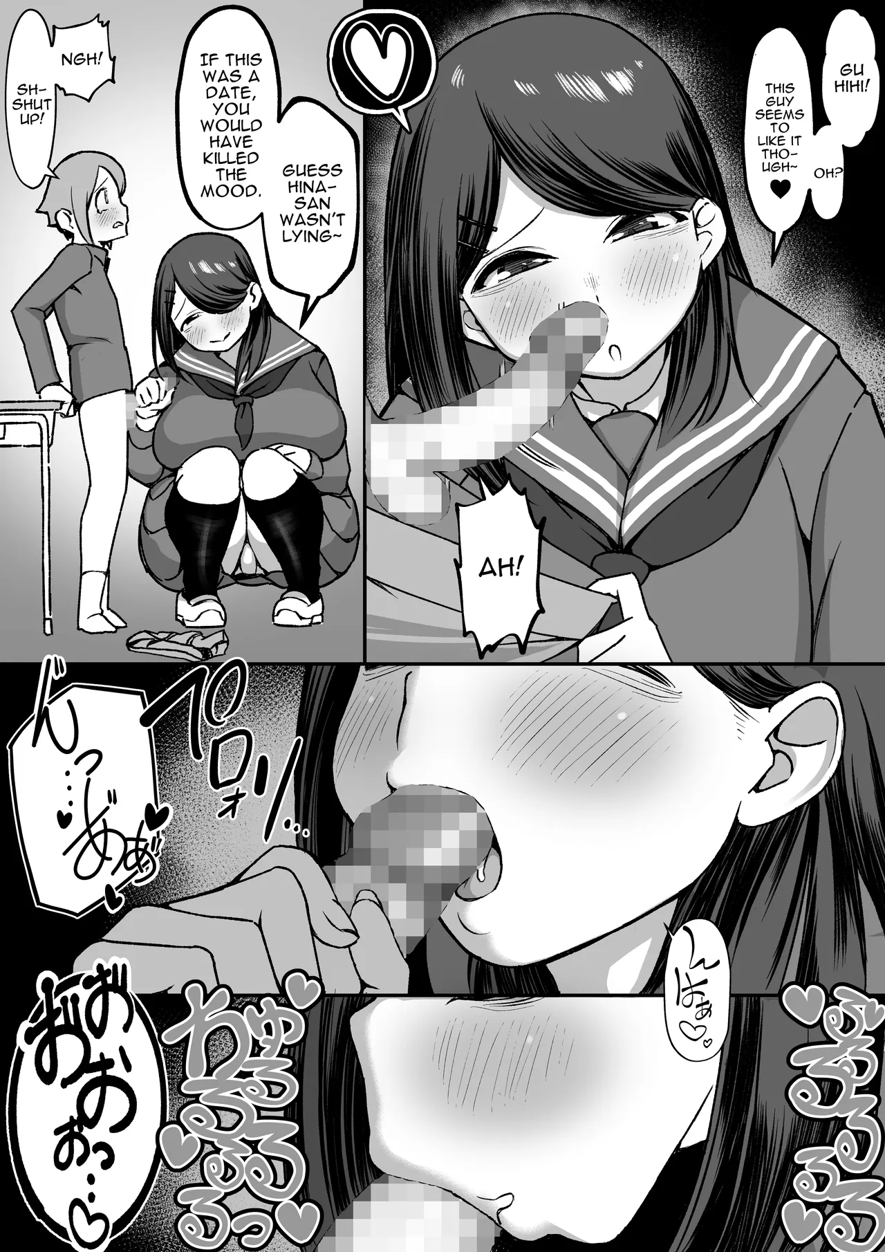 Bakunyuu Inkya wa Gyaku NTR-ru!! Soushuuhen | Busty Introvert Reverse NTR Cucks Me!! Compilation — preview page 12