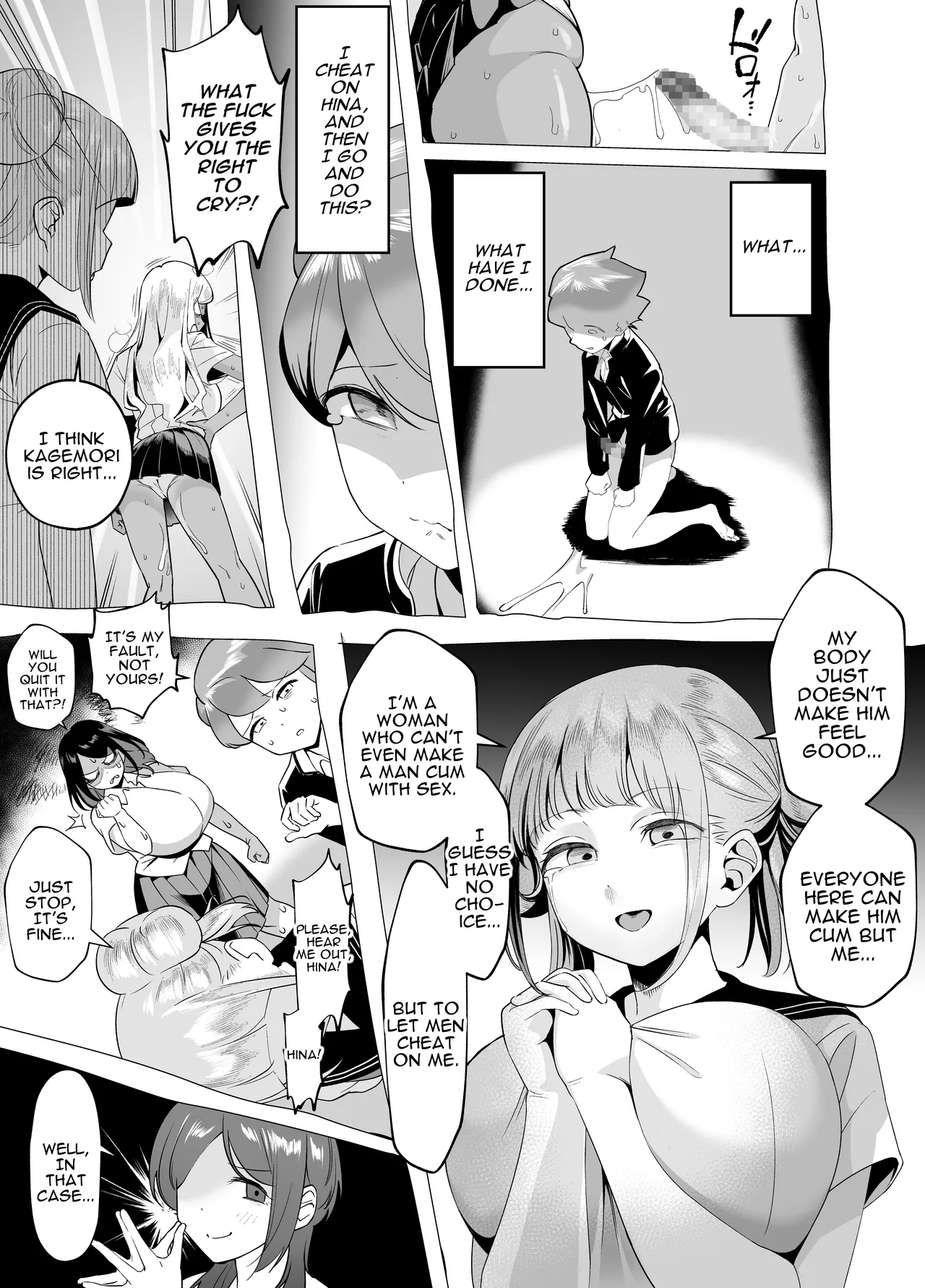 Bakunyuu Inkya wa Gyaku NTR-ru!! Soushuuhen | Busty Introvert Reverse NTR Cucks Me!! Compilation – Chapter 1 – page 58