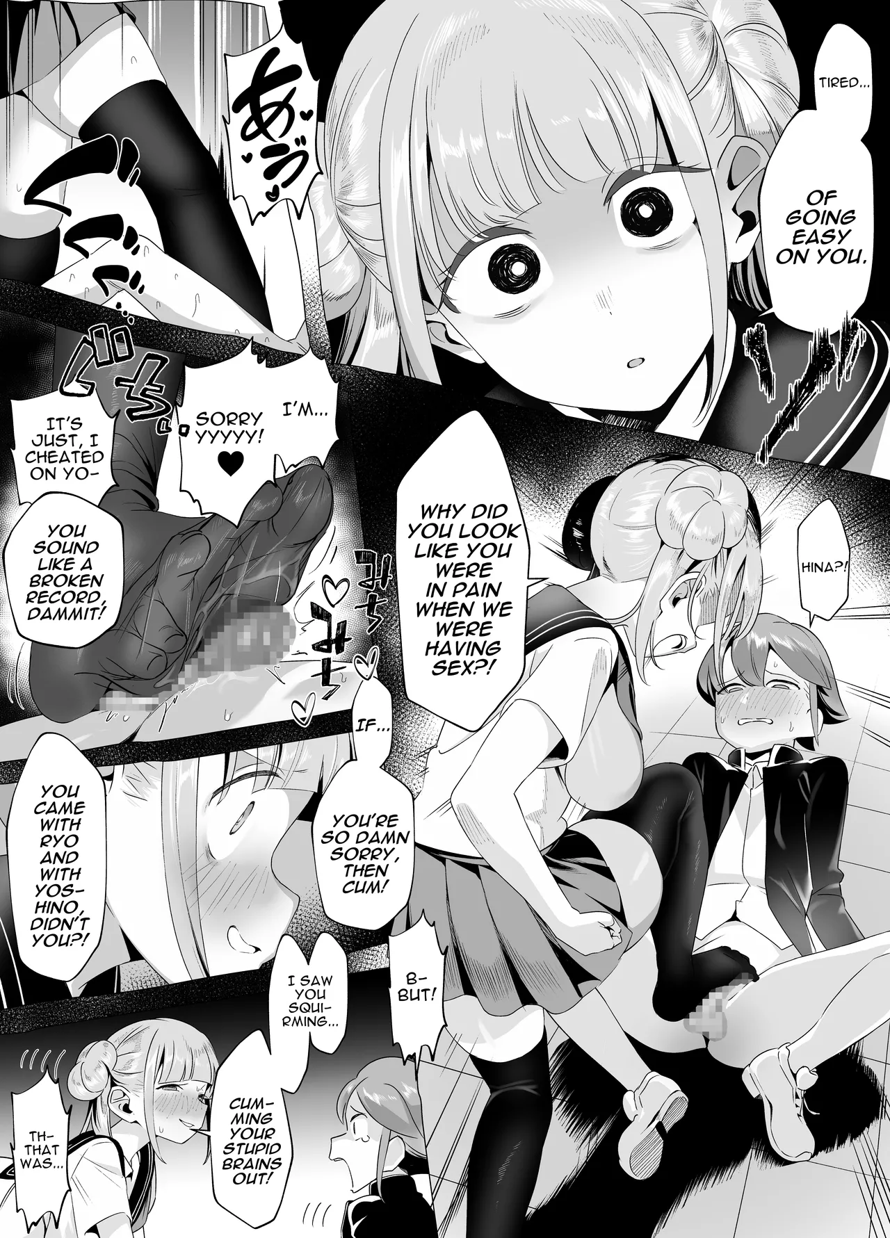 Bakunyuu Inkya wa Gyaku NTR-ru!! Soushuuhen | Busty Introvert Reverse NTR Cucks Me!! Compilation – Chapter 1 – page 60