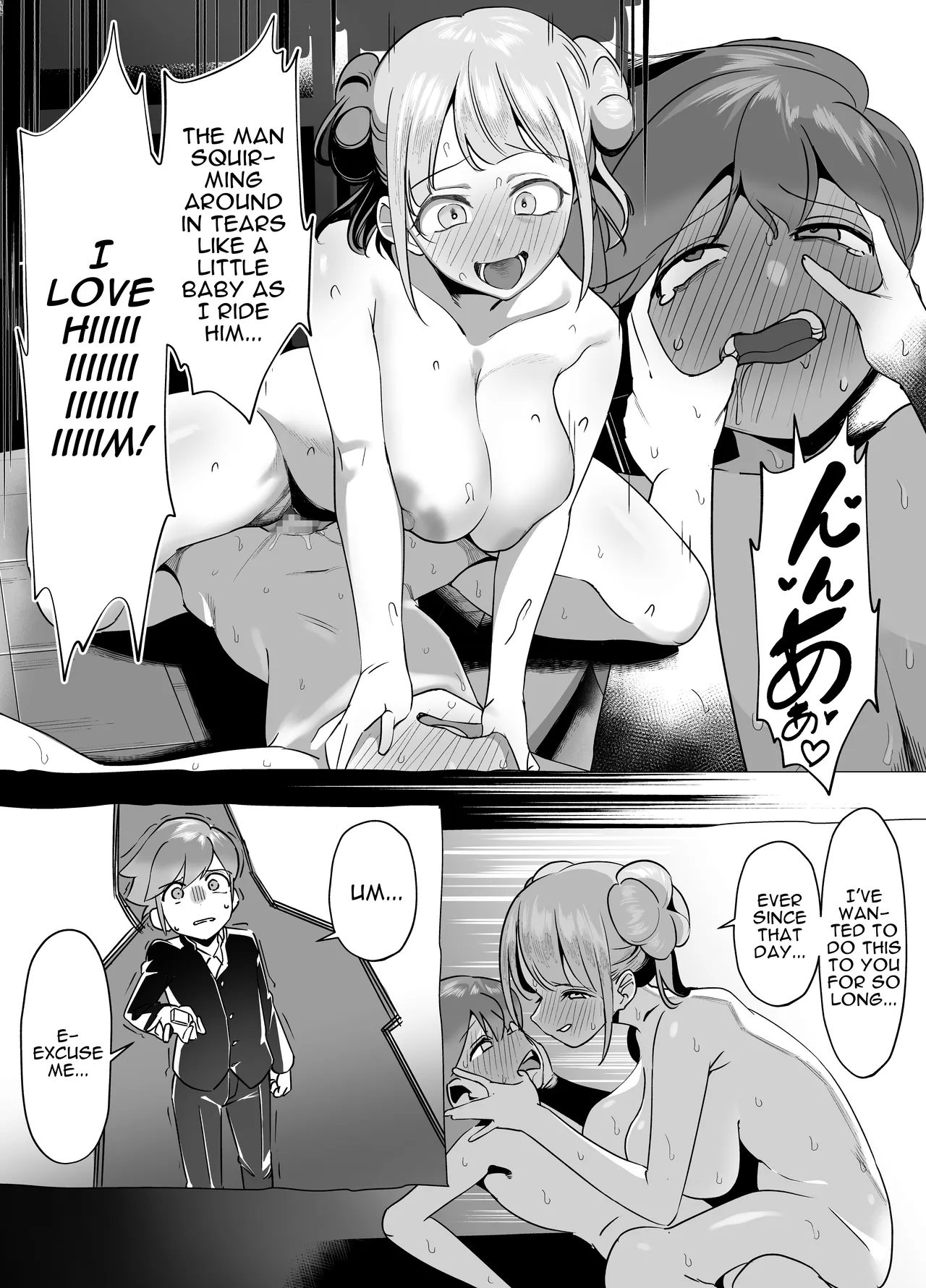 Bakunyuu Inkya wa Gyaku NTR-ru!! Soushuuhen | Busty Introvert Reverse NTR Cucks Me!! Compilation – Chapter 1 – page 64