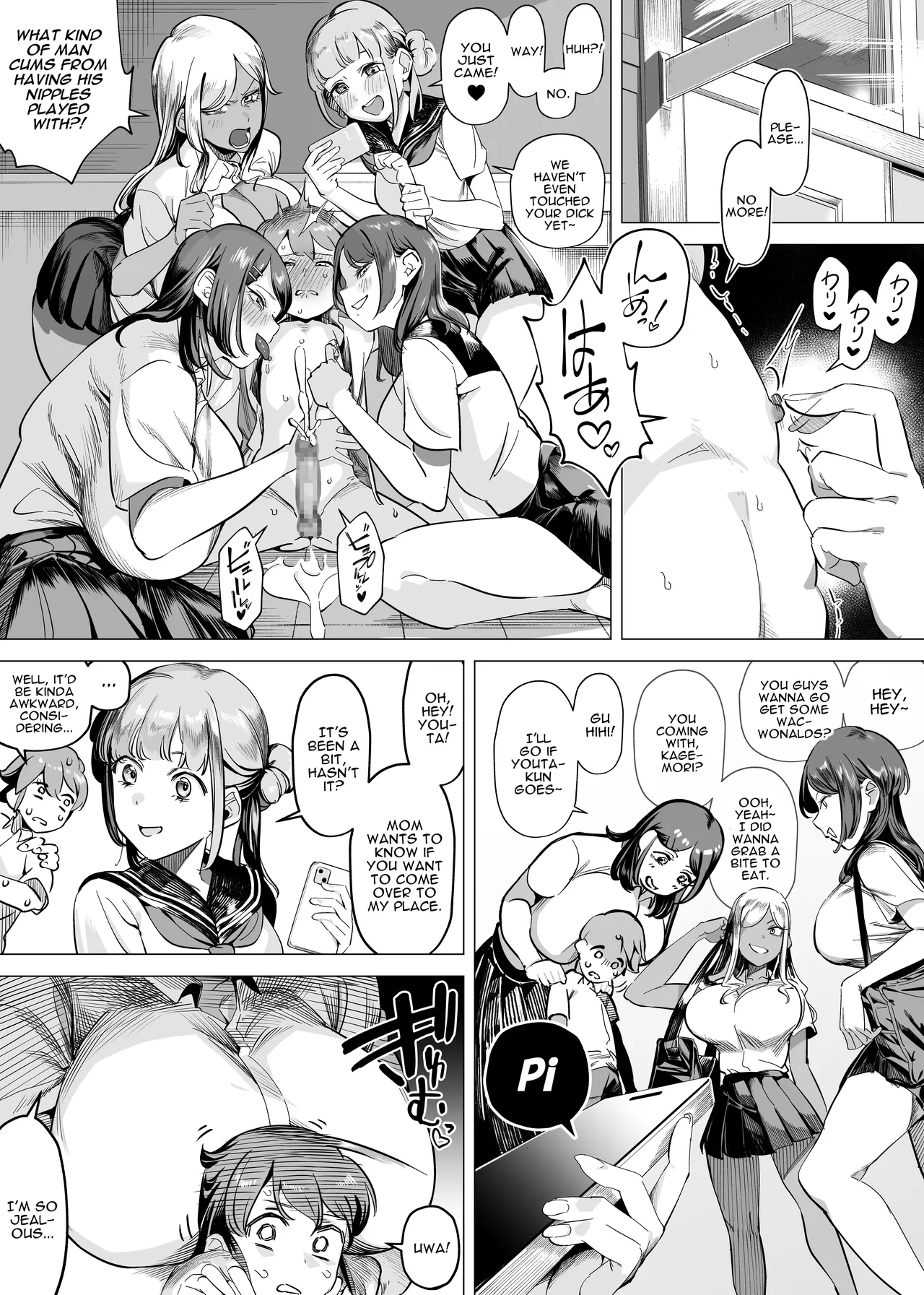 Bakunyuu Inkya wa Gyaku NTR-ru!! Soushuuhen | Busty Introvert Reverse NTR Cucks Me!! Compilation – Chapter 1 – page 80