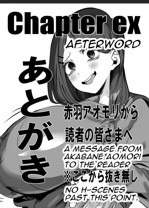 Bakunyuu Inkya wa Gyaku NTR-ru!! Soushuuhen | Busty Introvert Reverse NTR Cucks Me!! Compilation – Chapter 1 – page 93