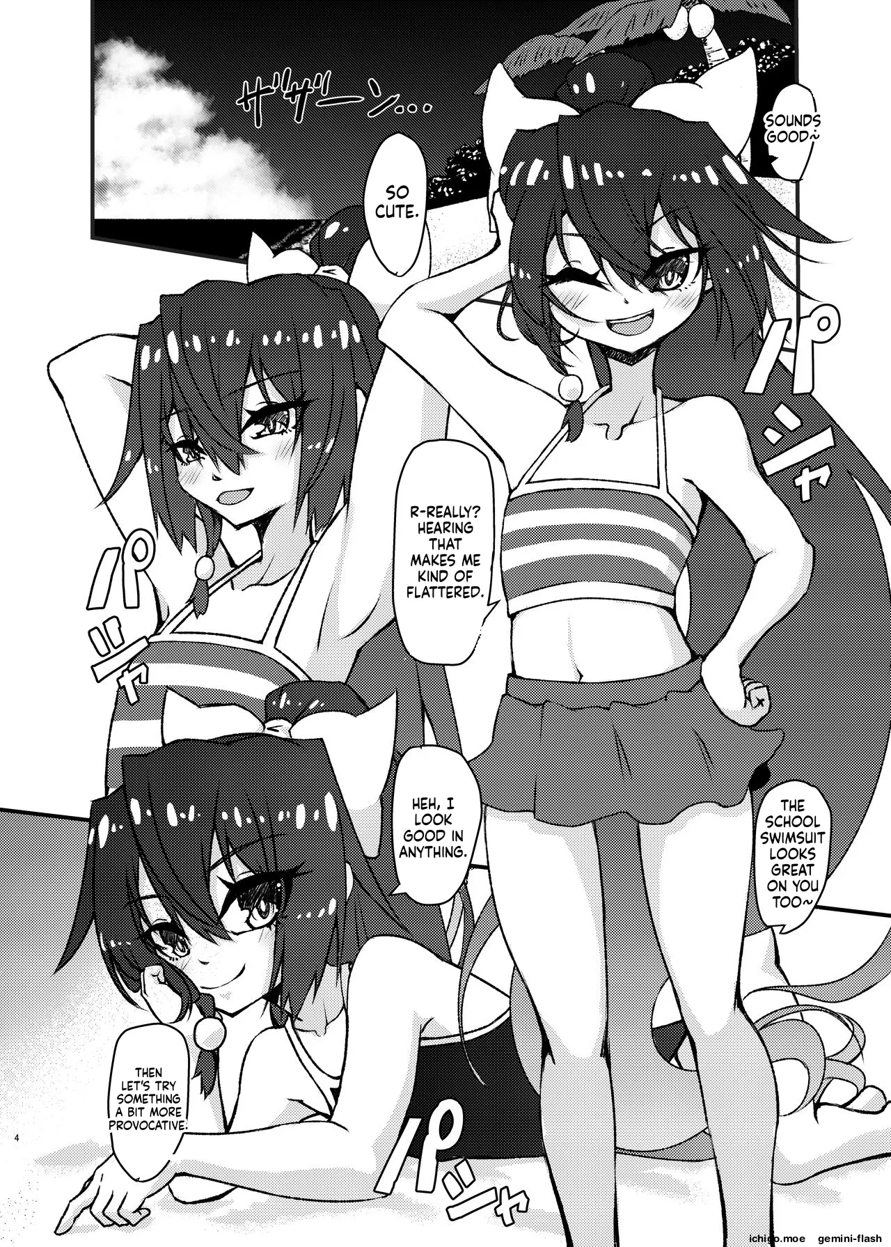 Mizugi no Satsuei datte Itta jan — preview page 3