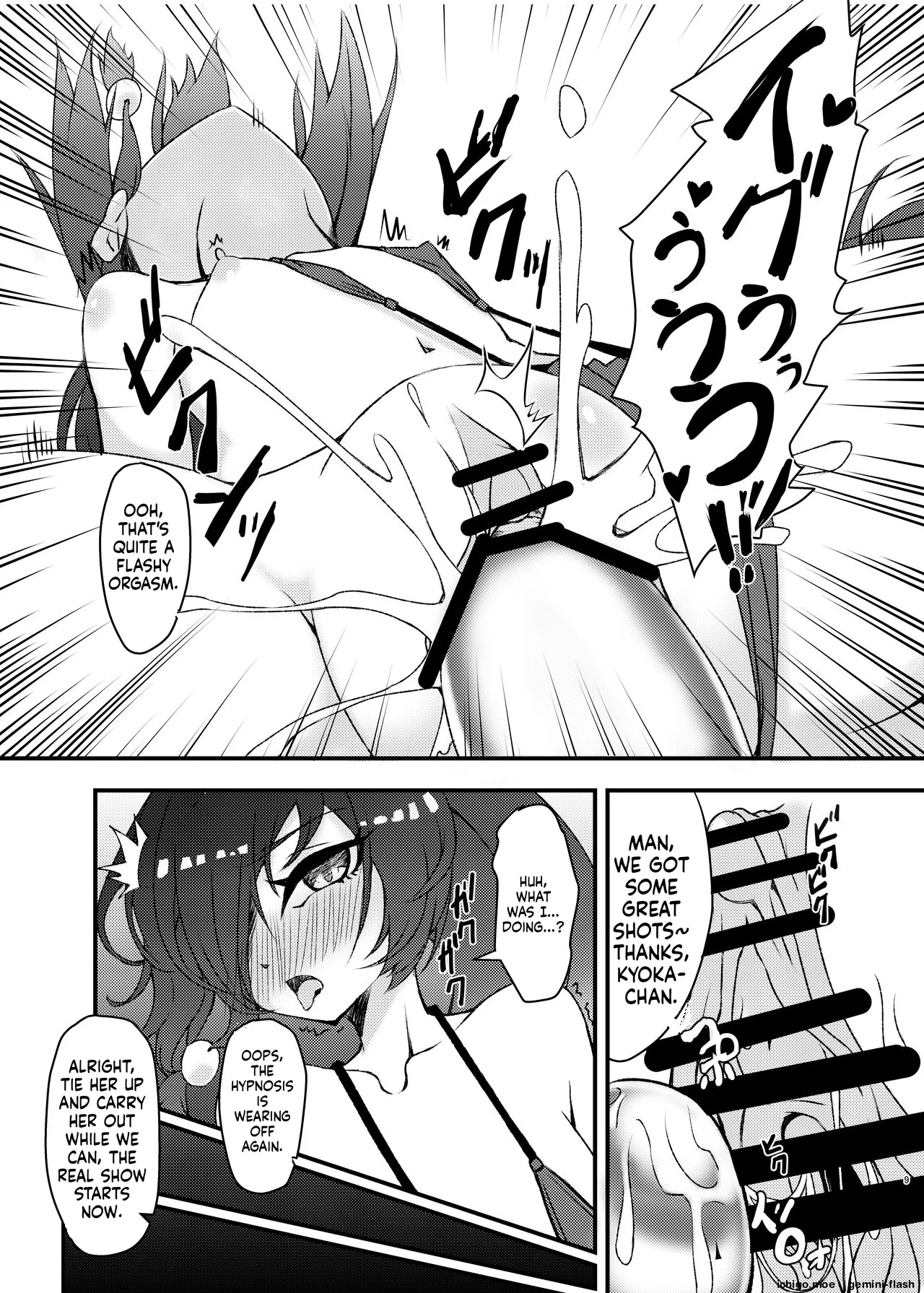 Mizugi no Satsuei datte Itta jan — preview page 8