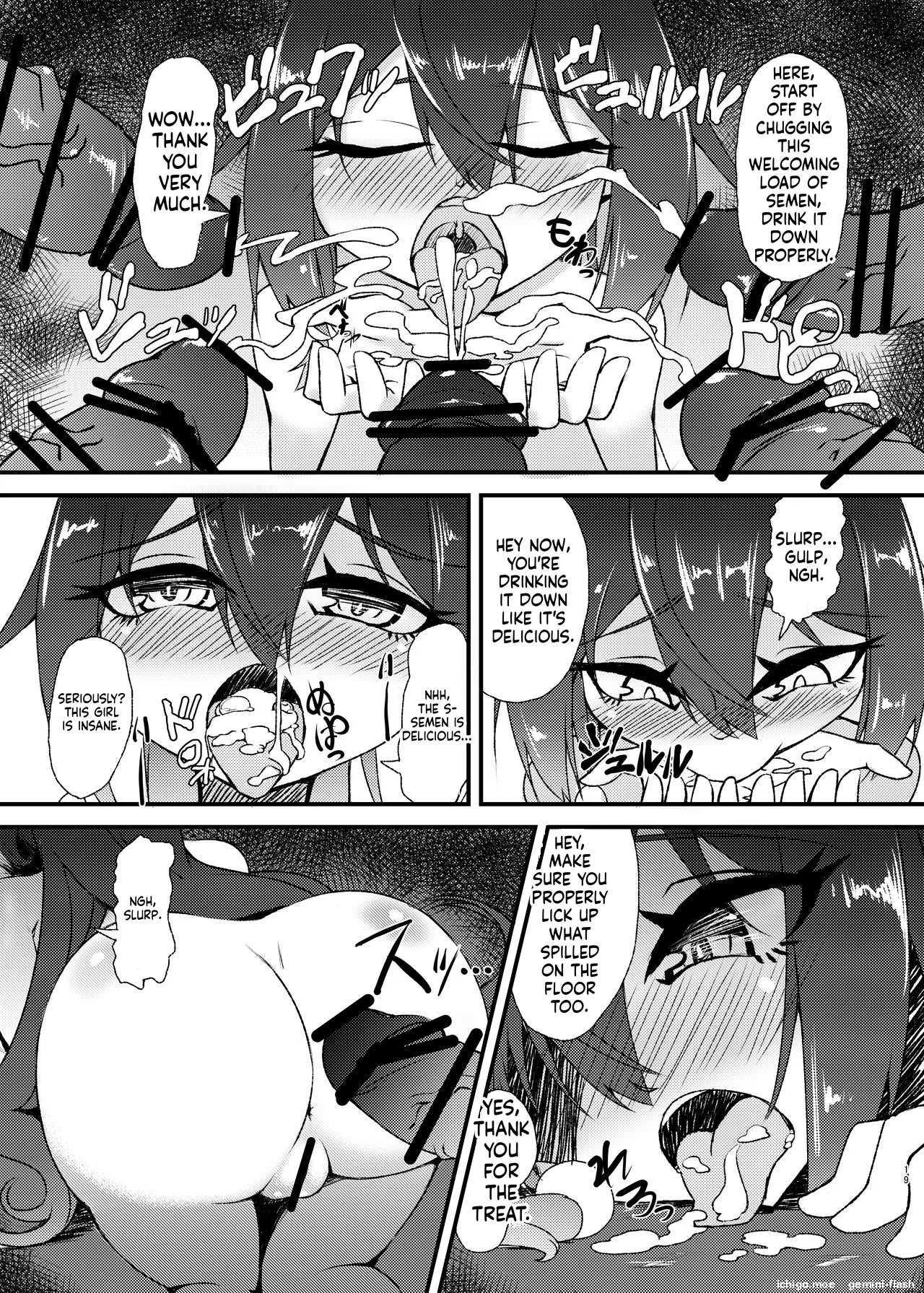 Mizugi no Satsuei datte Itta jan — preview page 18
