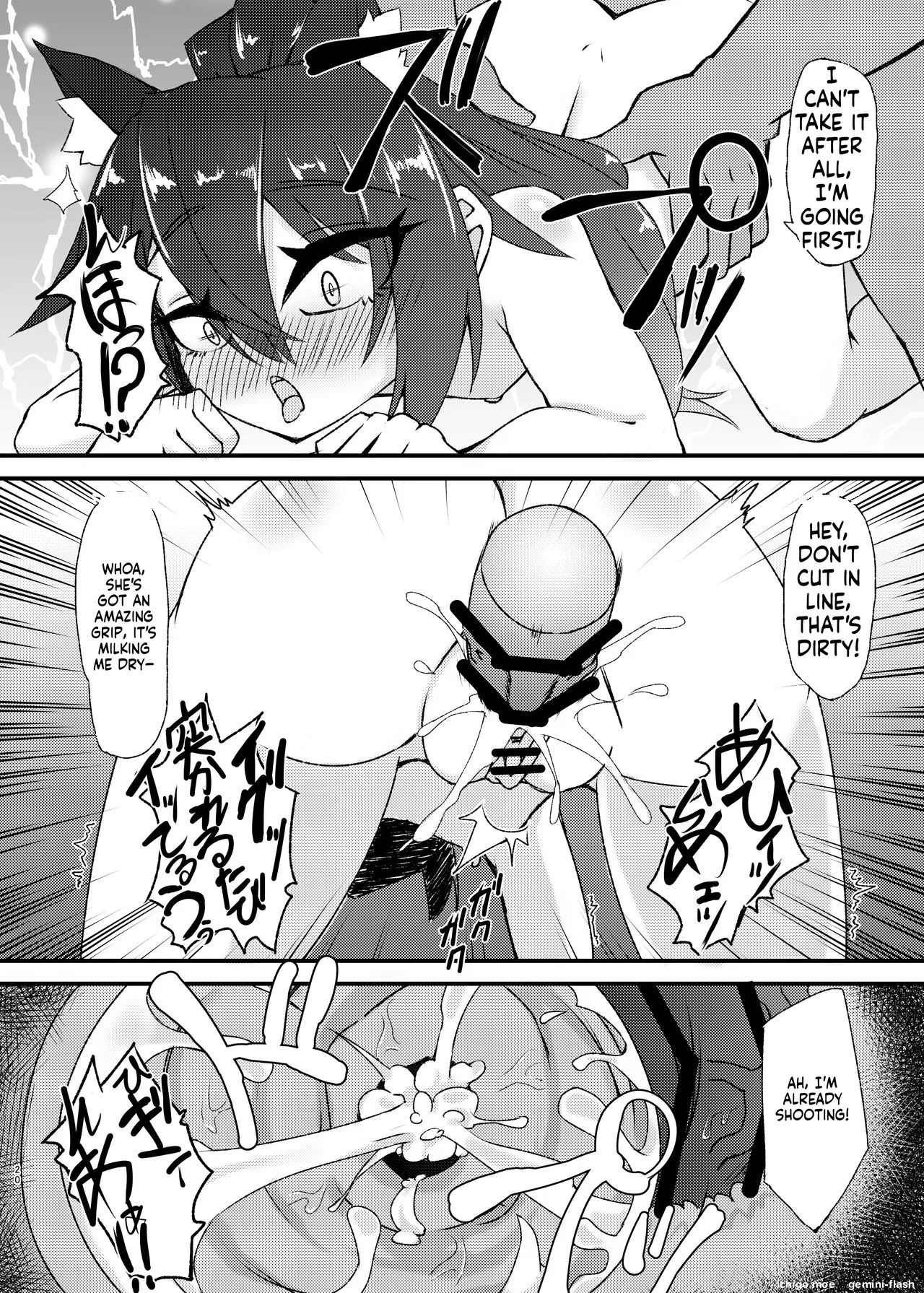 Mizugi no Satsuei datte Itta jan — preview page 19