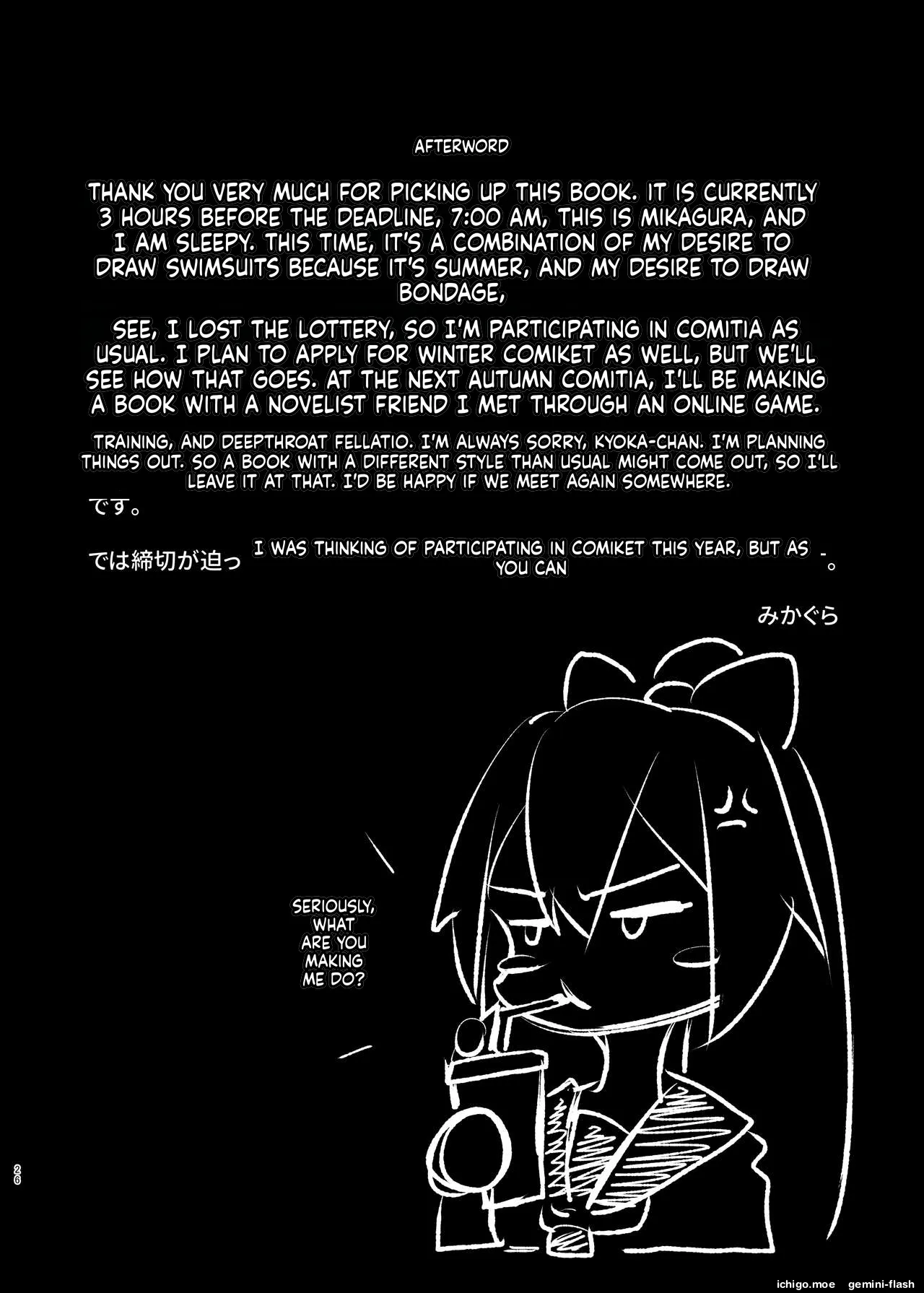 Mizugi no Satsuei datte Itta jan – Chapter 1 – page 25