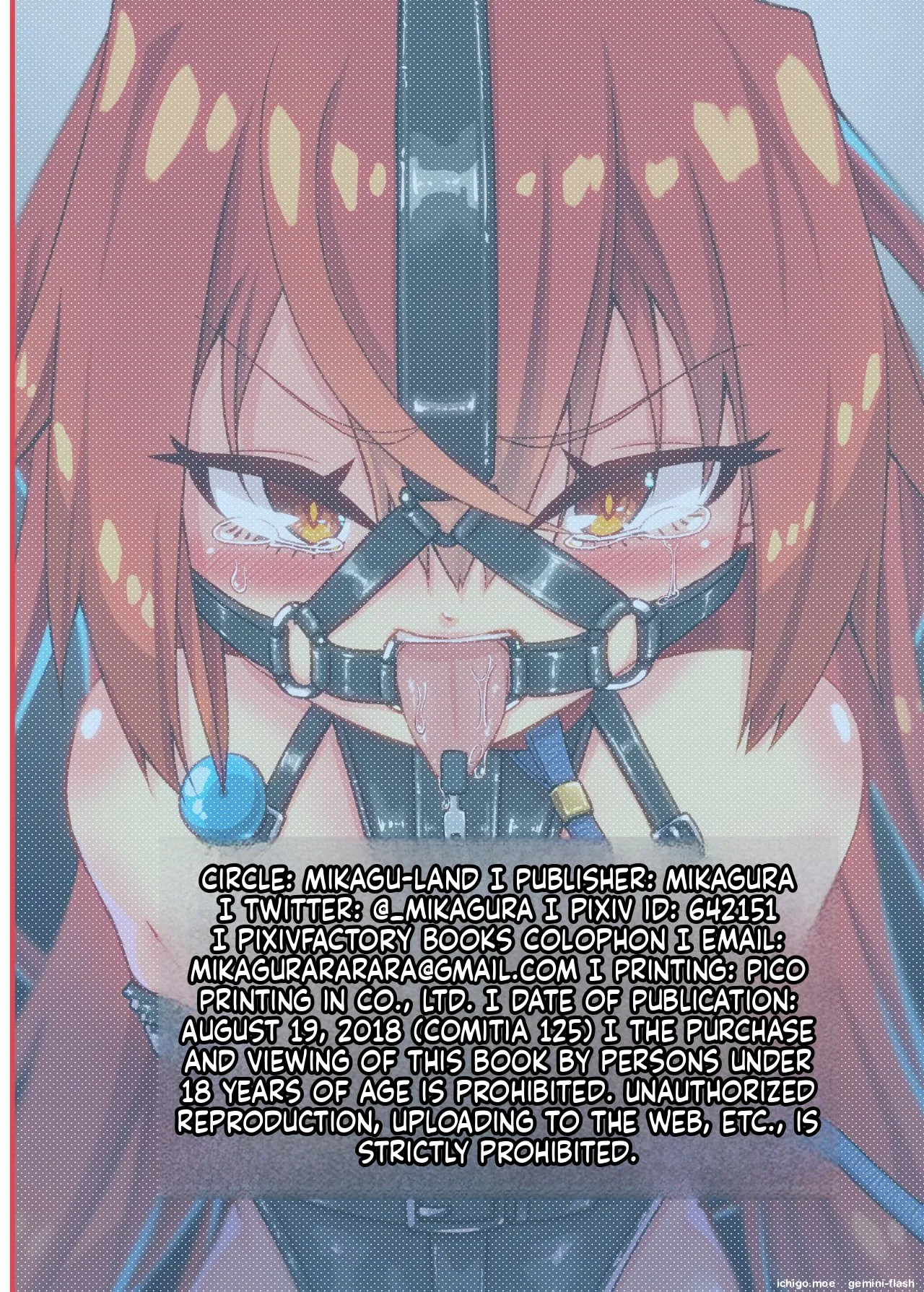 Mizugi no Satsuei datte Itta jan – Chapter 1 – page 26