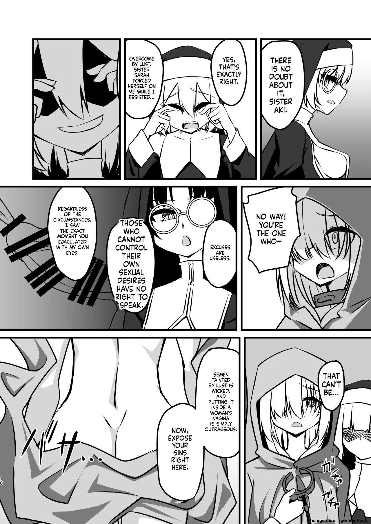Futanari Sister Jibatsu Koukai Ruined Orgasm Onanie — preview page 17
