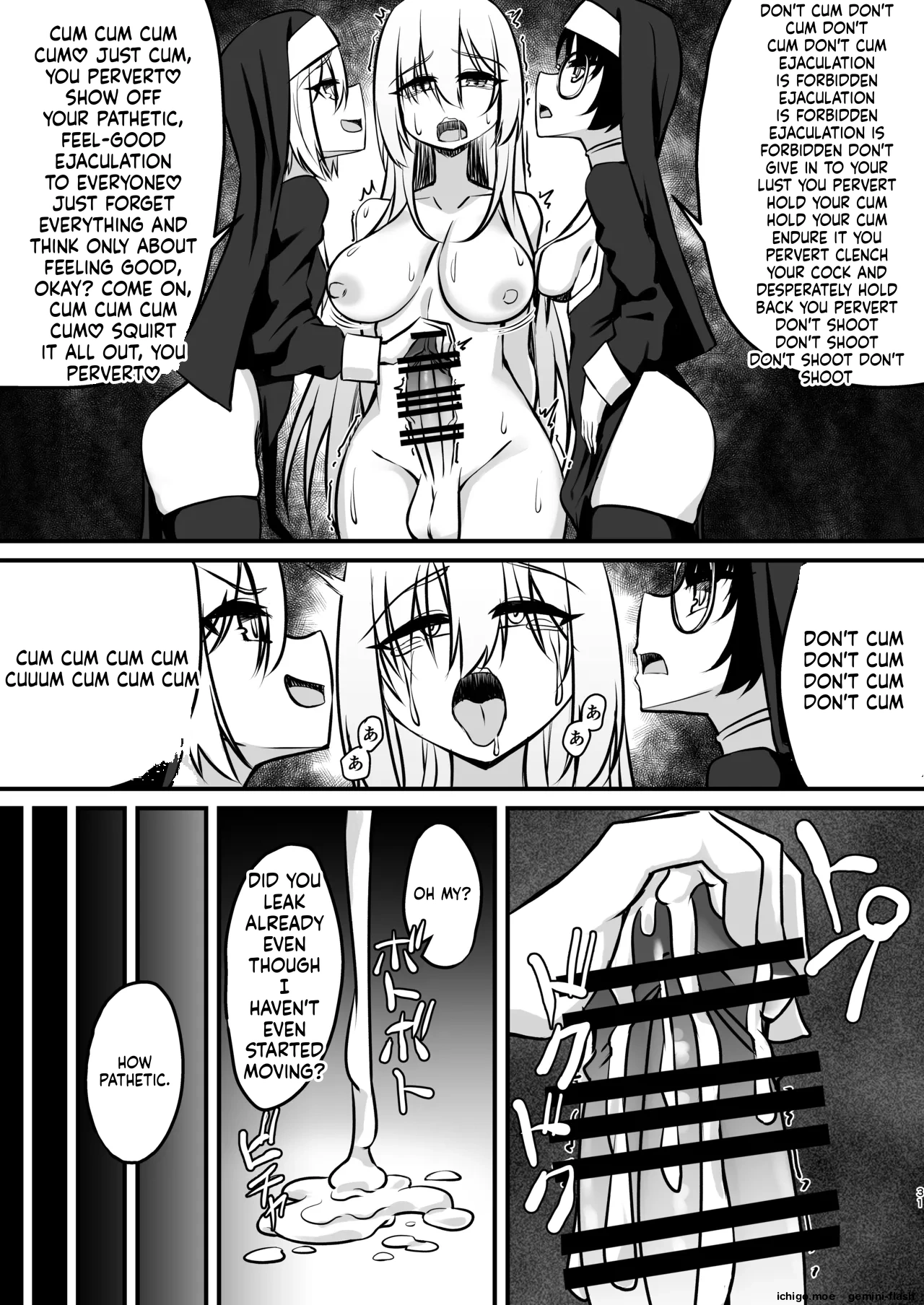 Futanari Sister Jibatsu Koukai Ruined Orgasm Onanie – Chapter 1 – page 30