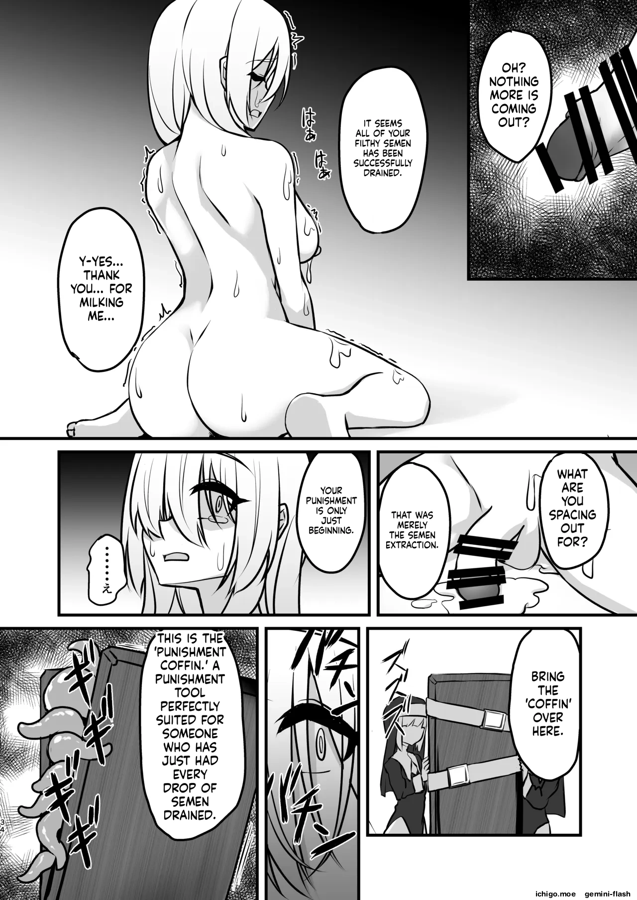 Futanari Sister Jibatsu Koukai Ruined Orgasm Onanie – Chapter 1 – page 33
