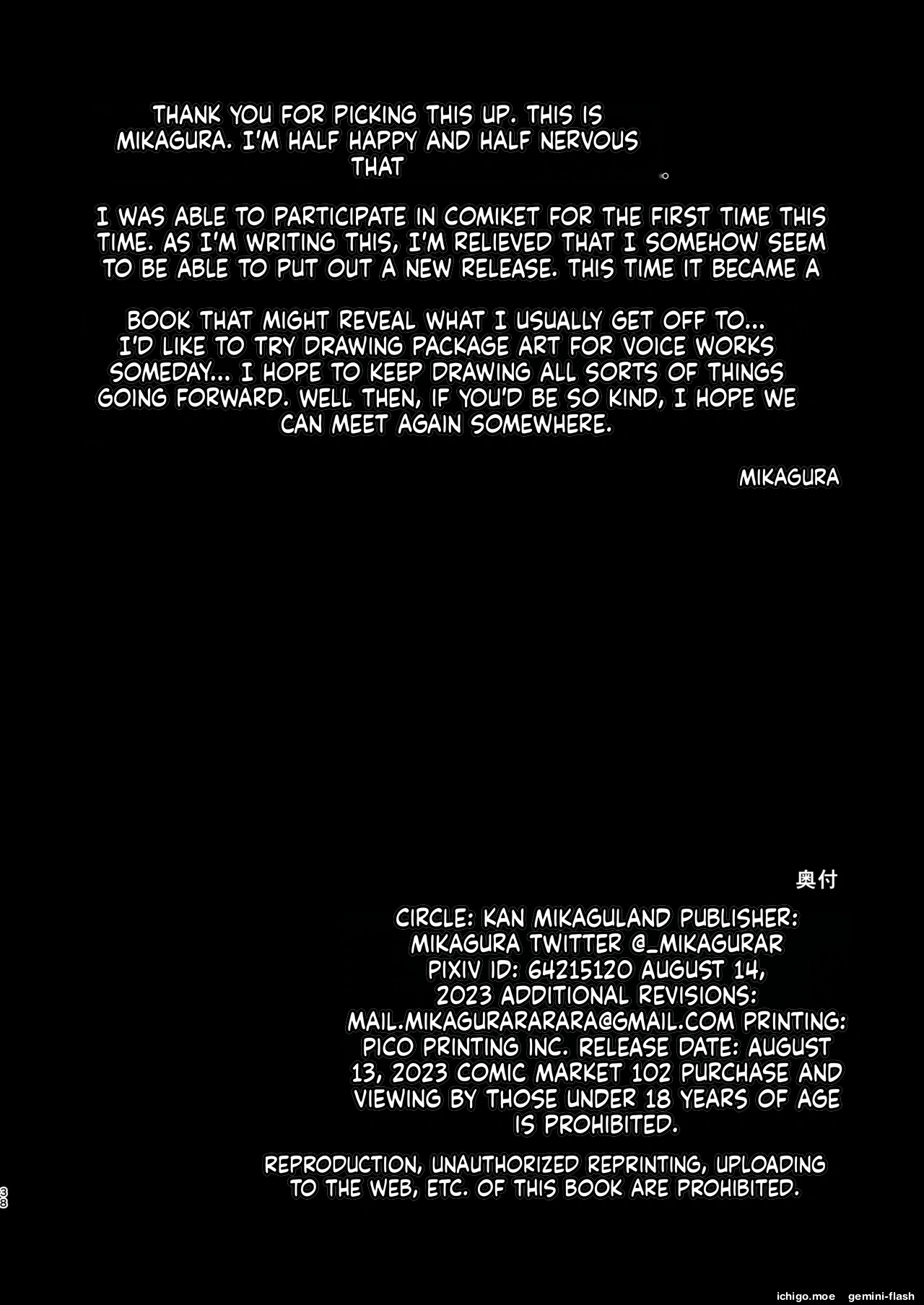 Futanari Sister Jibatsu Koukai Ruined Orgasm Onanie – Chapter 1 – page 37
