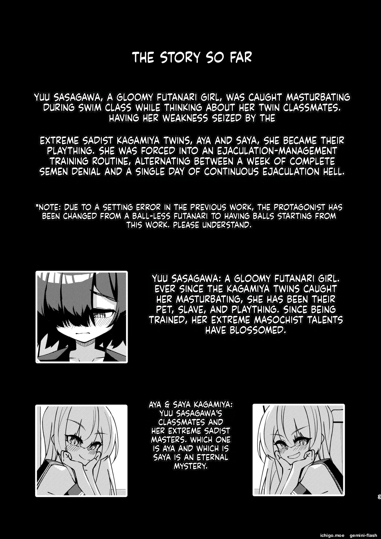Mikaguuland ] Futanari in kya Musume ga Do-S Futago Shimai ni Omocha ni Sareru Hanashi 2 — preview page 2