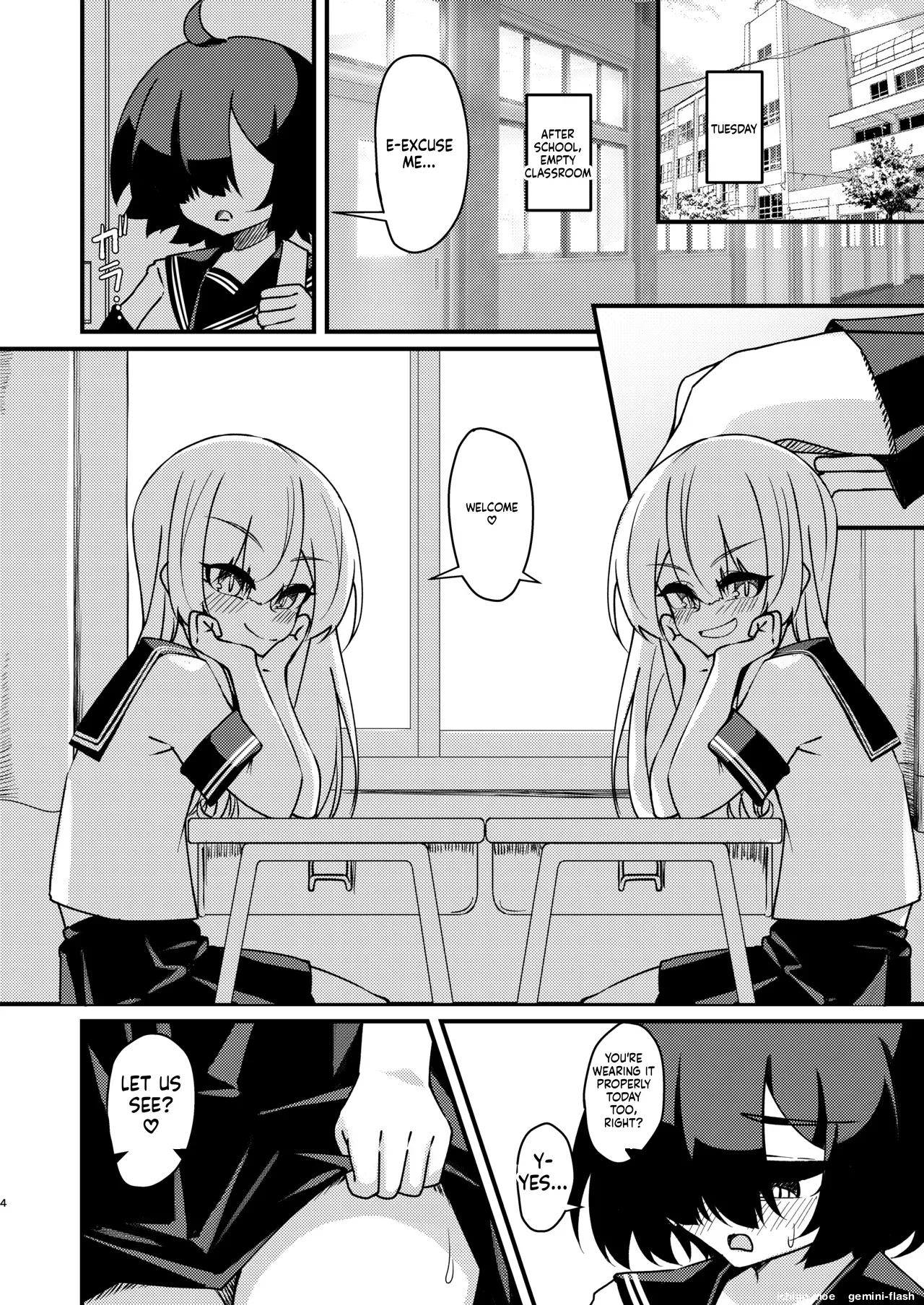 Mikaguuland ] Futanari in kya Musume ga Do-S Futago Shimai ni Omocha ni Sareru Hanashi 2 — preview page 3