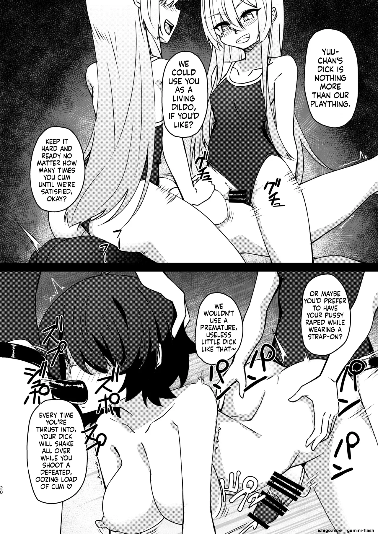 Mikaguuland ] Futanari in kya Musume ga Do-S Futago Shimai ni Omocha ni Sareru Hanashi 2 — preview page 19