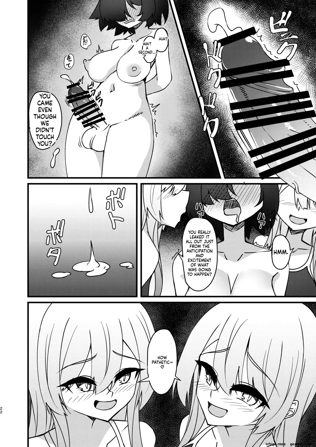 Mikaguuland ] Futanari in kya Musume ga Do-S Futago Shimai ni Omocha ni Sareru Hanashi 2 – Chapter 1 – page 21