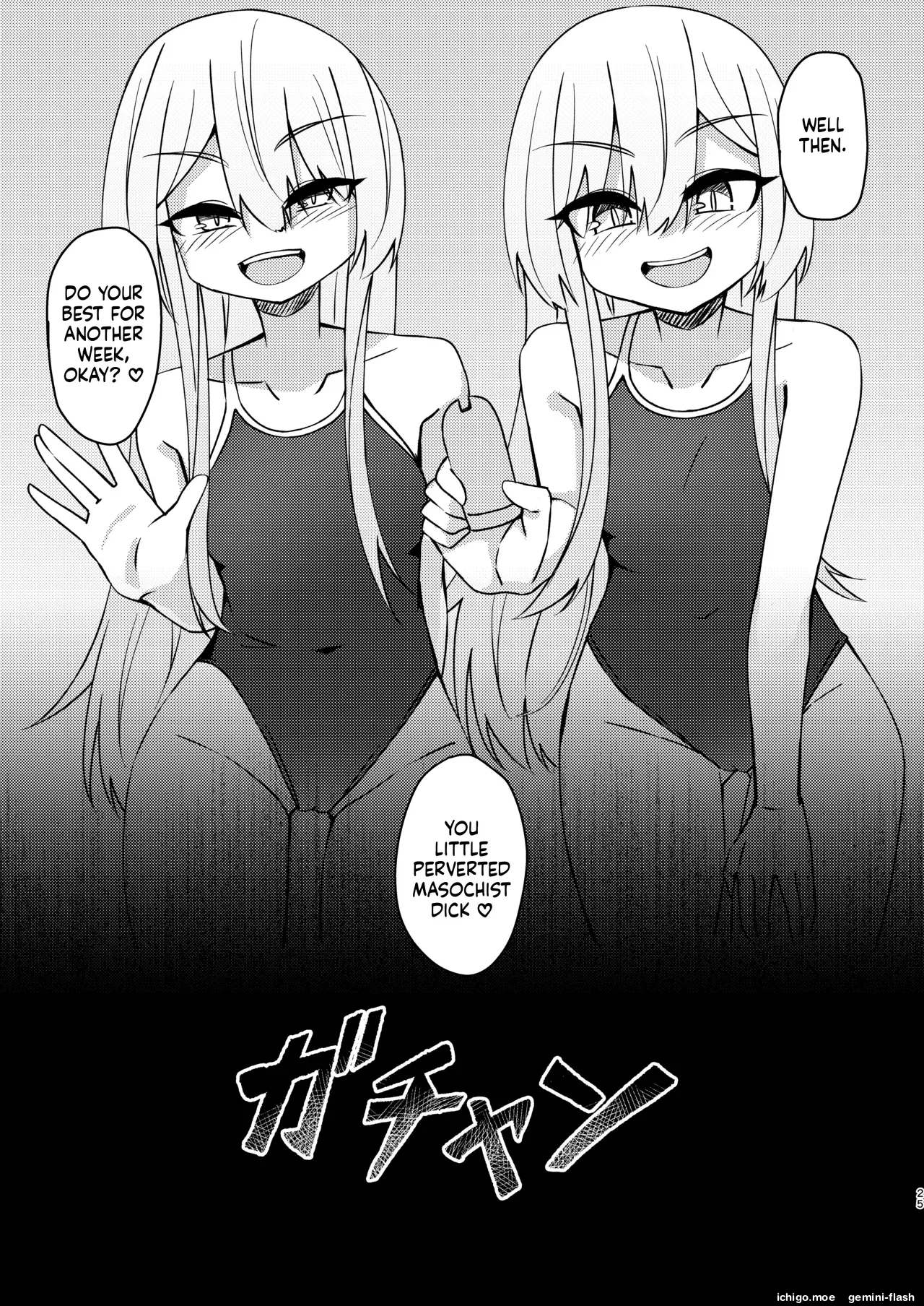 Mikaguuland ] Futanari in kya Musume ga Do-S Futago Shimai ni Omocha ni Sareru Hanashi 2 – Chapter 1 – page 24