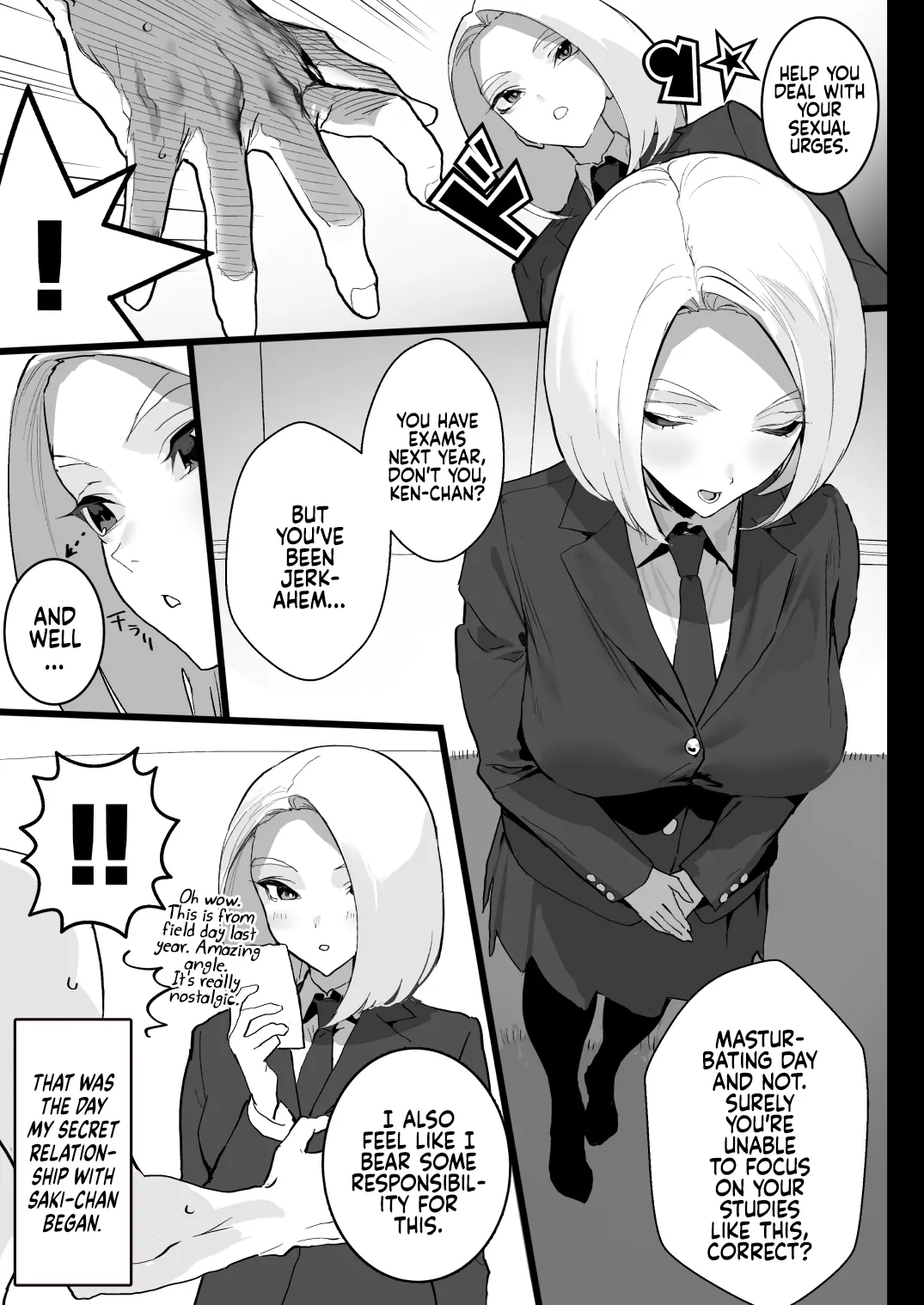 Watashi ni Dashinasai. | Cum for Me. — preview page 14