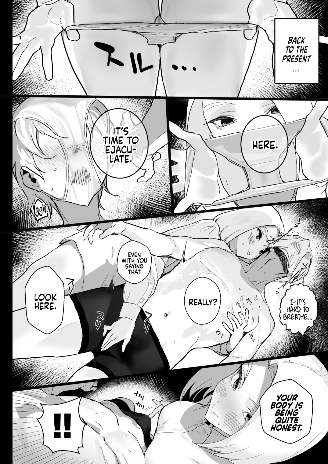 Watashi ni Dashinasai. | Cum for Me. — preview page 15