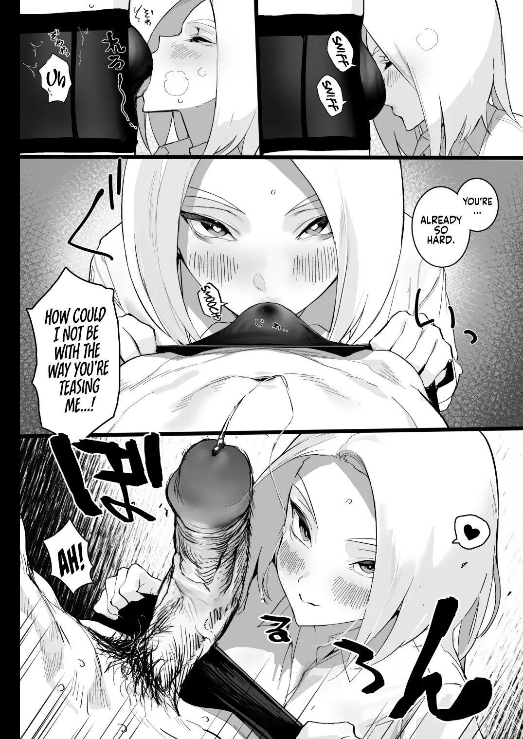 Watashi ni Dashinasai. | Cum for Me. — preview page 17
