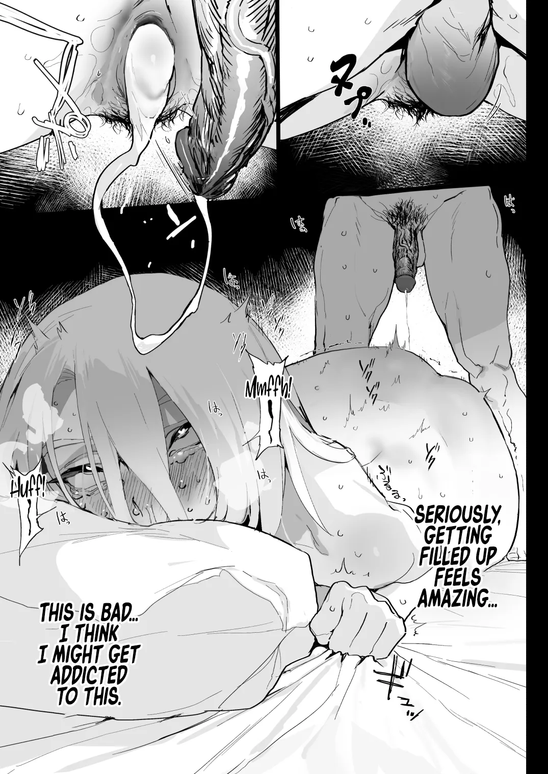 Watashi ni Dashinasai. | Cum for Me. – Chapter 1 – page 48