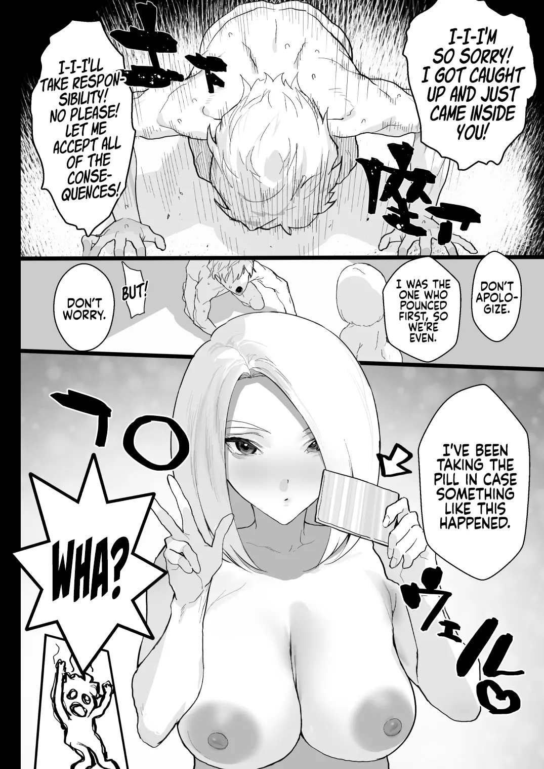 Watashi ni Dashinasai. | Cum for Me. – Chapter 1 – page 49