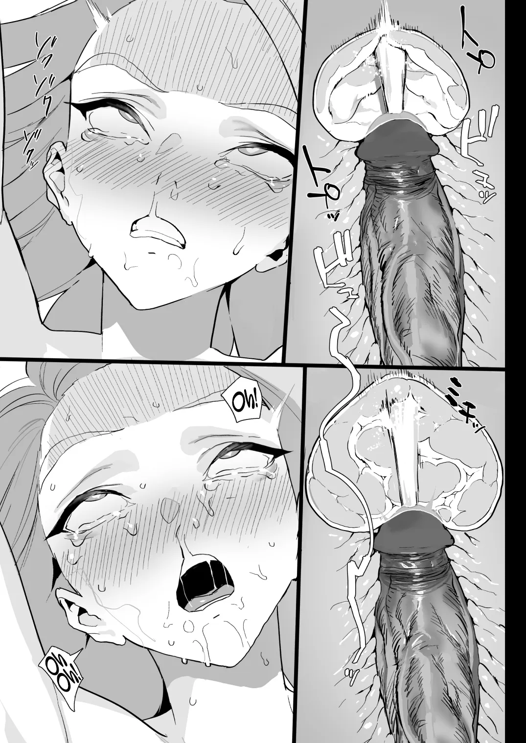 Watashi ni Dashinasai. | Cum for Me. – Chapter 1 – page 64