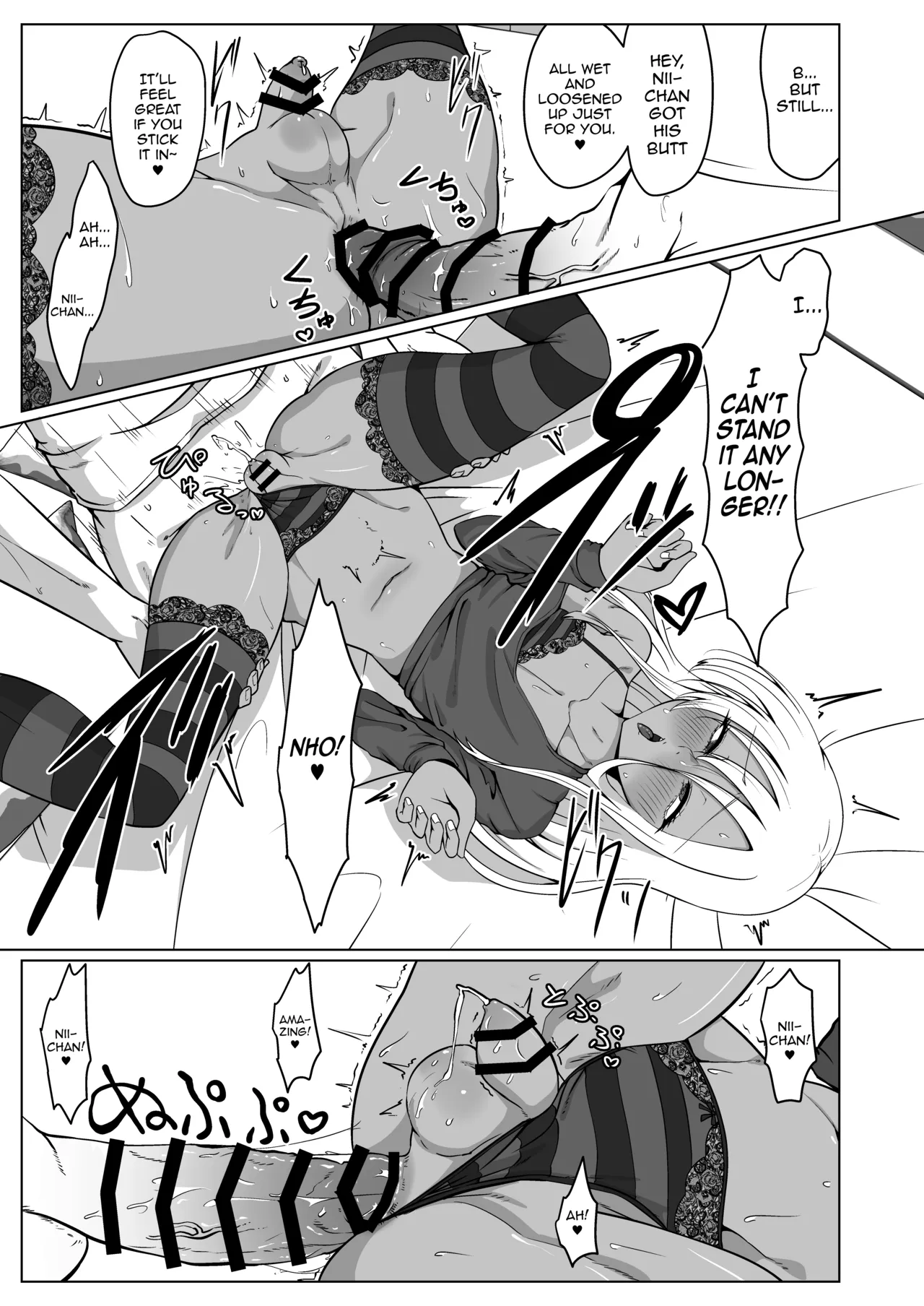 Hisashiburi ni Atta Ani ni Yokujou suru no wa Ani ga Eroi Sei dakara Ore wa Burakon ja Nai — preview page 13
