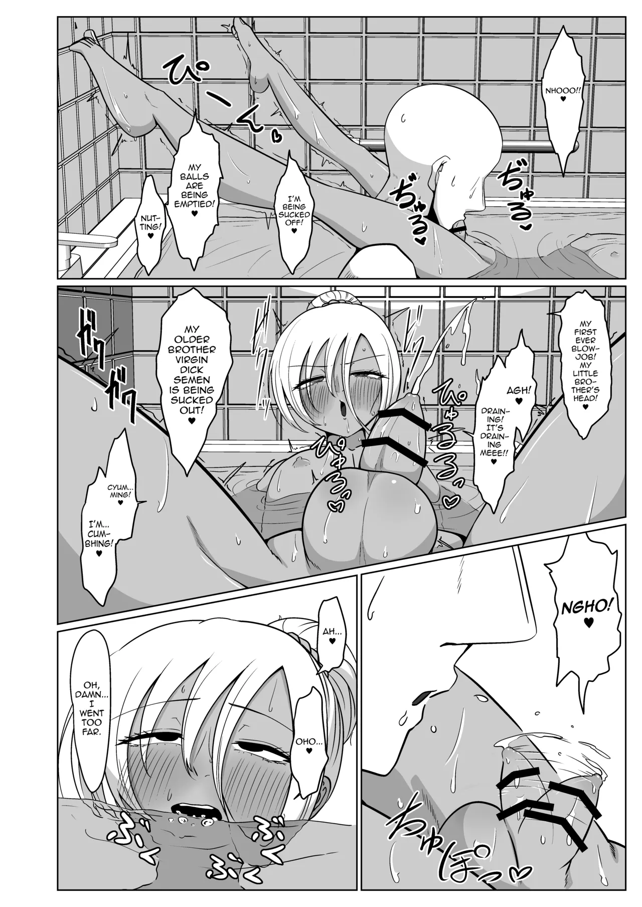 Hisashiburi ni Atta Ani ni Yokujou suru no wa Ani ga Eroi Sei dakara Ore wa Burakon ja Nai — preview page 20