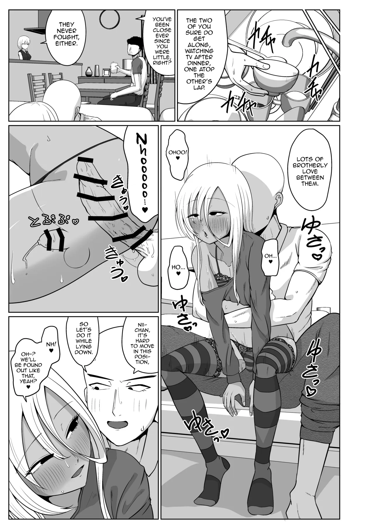 Hisashiburi ni Atta Ani ni Yokujou suru no wa Ani ga Eroi Sei dakara Ore wa Burakon ja Nai – Chapter 1 – page 21