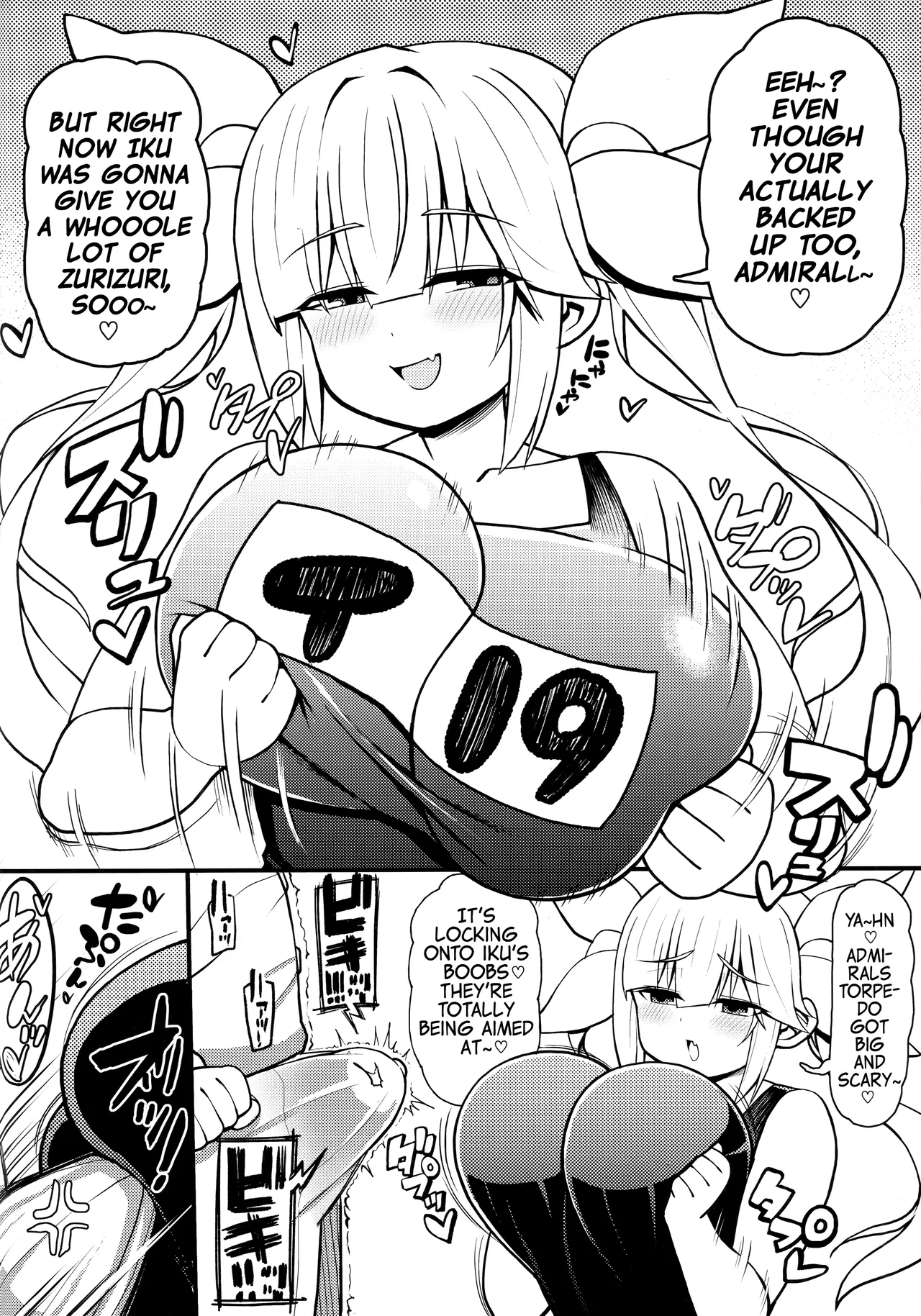 Sonna Chouhatsu ni Dare ga Uooo!! I-19 no Baai | That Provocation Would Make Anyone Go UOOOOH!! The Case of I-19 — preview page 3