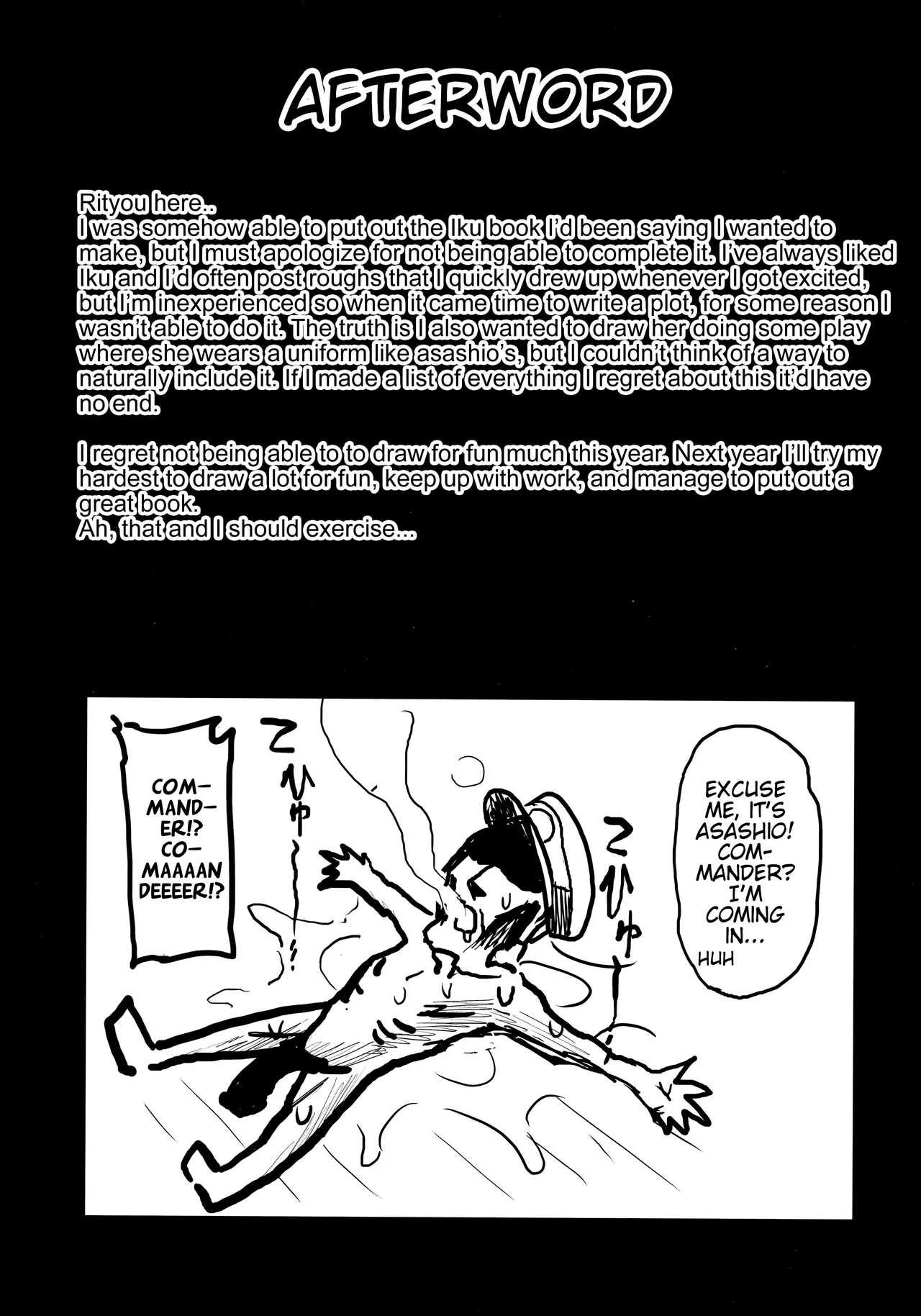 Sonna Chouhatsu ni Dare ga Uooo!! I-19 no Baai | That Provocation Would Make Anyone Go UOOOOH!! The Case of I-19 — preview page 18