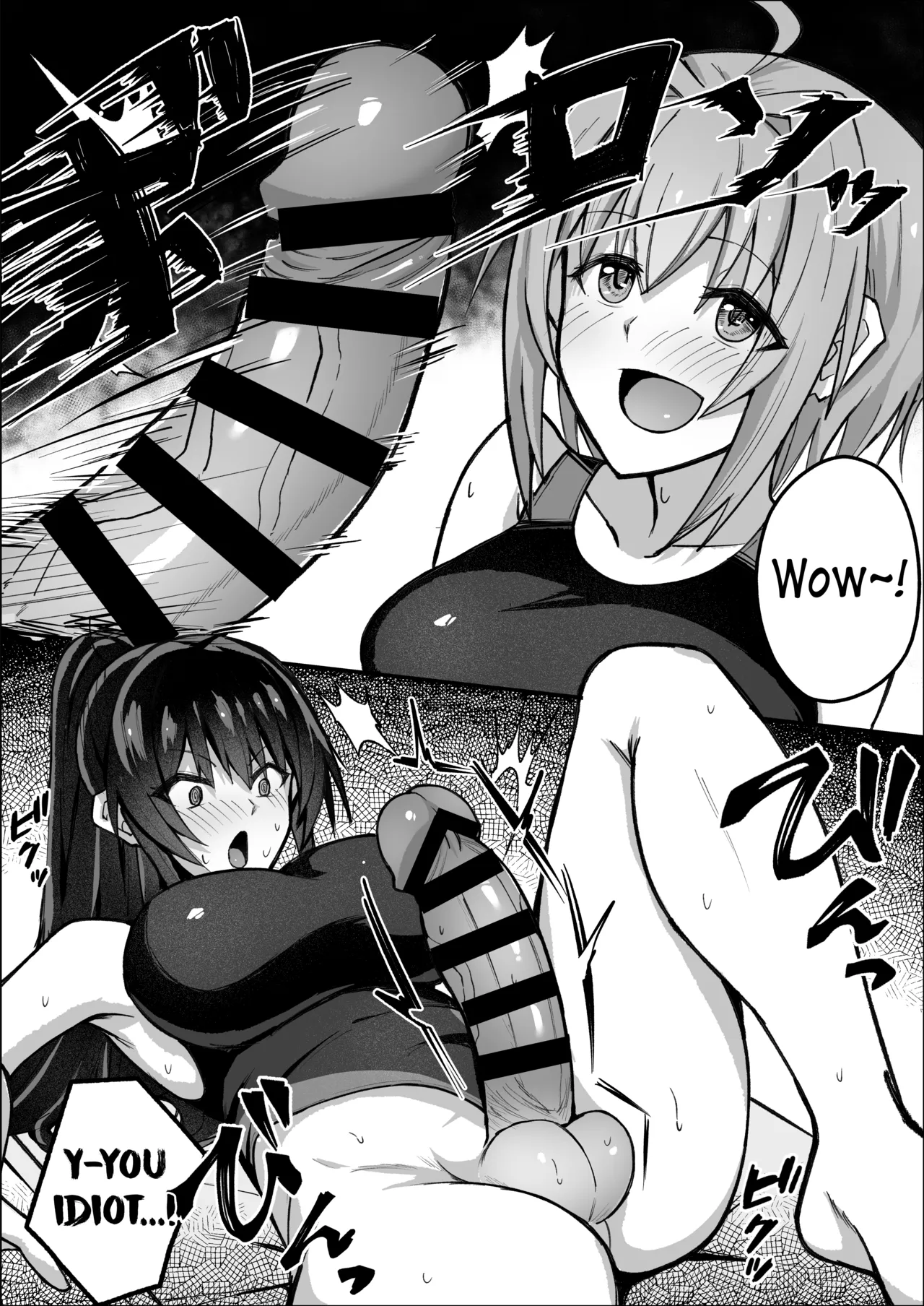 Futanari Iinchou wa Tomodachi ni Yokujou Shitakunai! | The Futanari Class President Doesn’t Want to Give In! — preview page 14