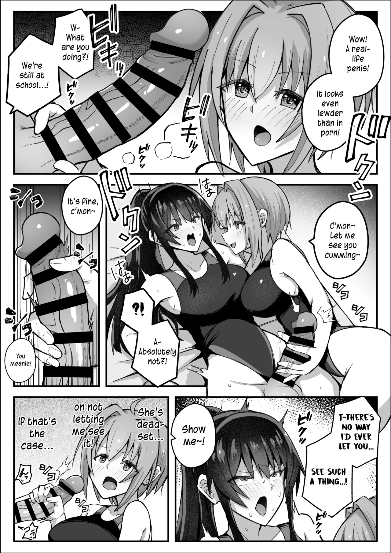 Futanari Iinchou wa Tomodachi ni Yokujou Shitakunai! | The Futanari Class President Doesn’t Want to Give In! — preview page 15