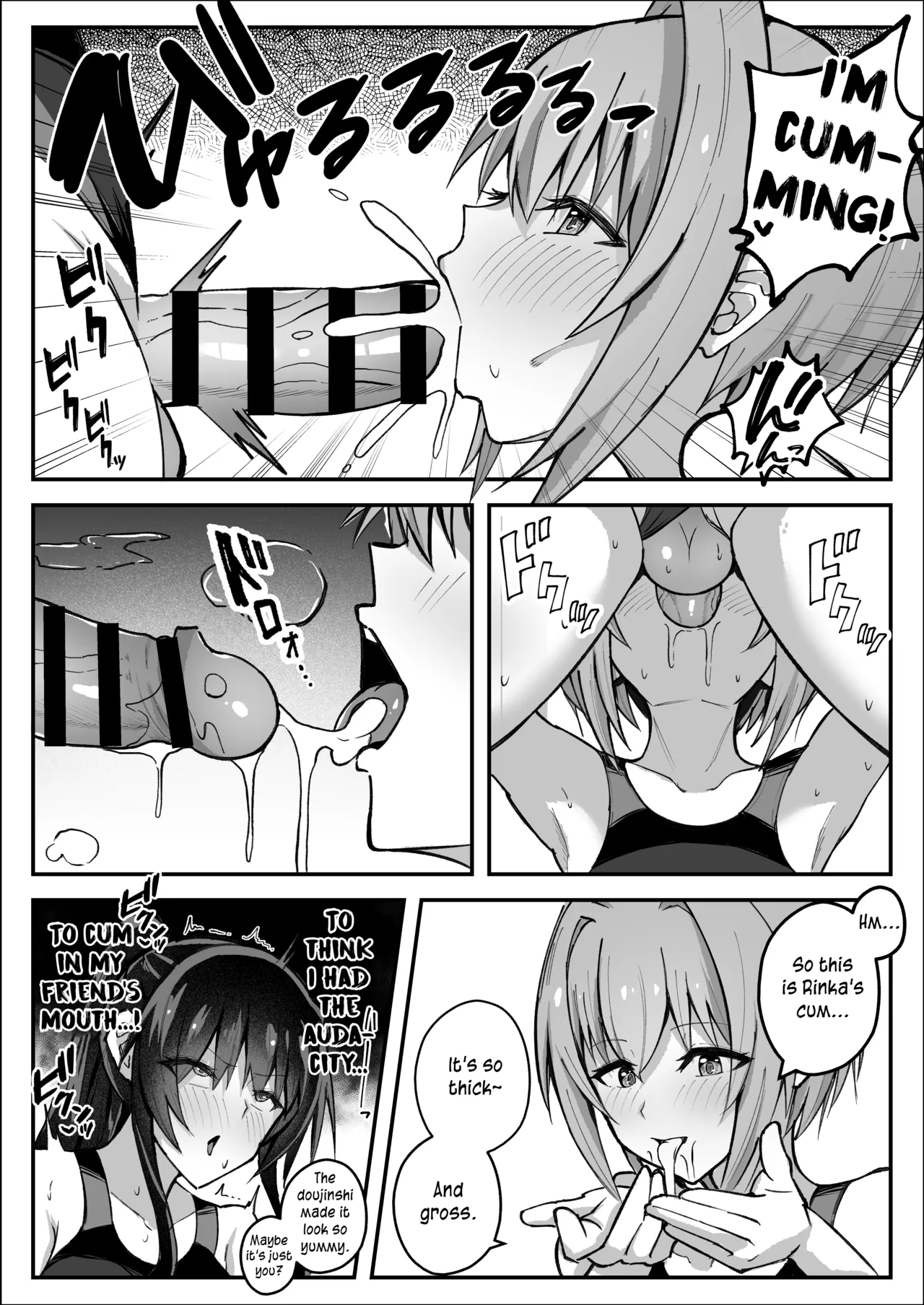 Futanari Iinchou wa Tomodachi ni Yokujou Shitakunai! | The Futanari Class President Doesn’t Want to Give In! — preview page 17