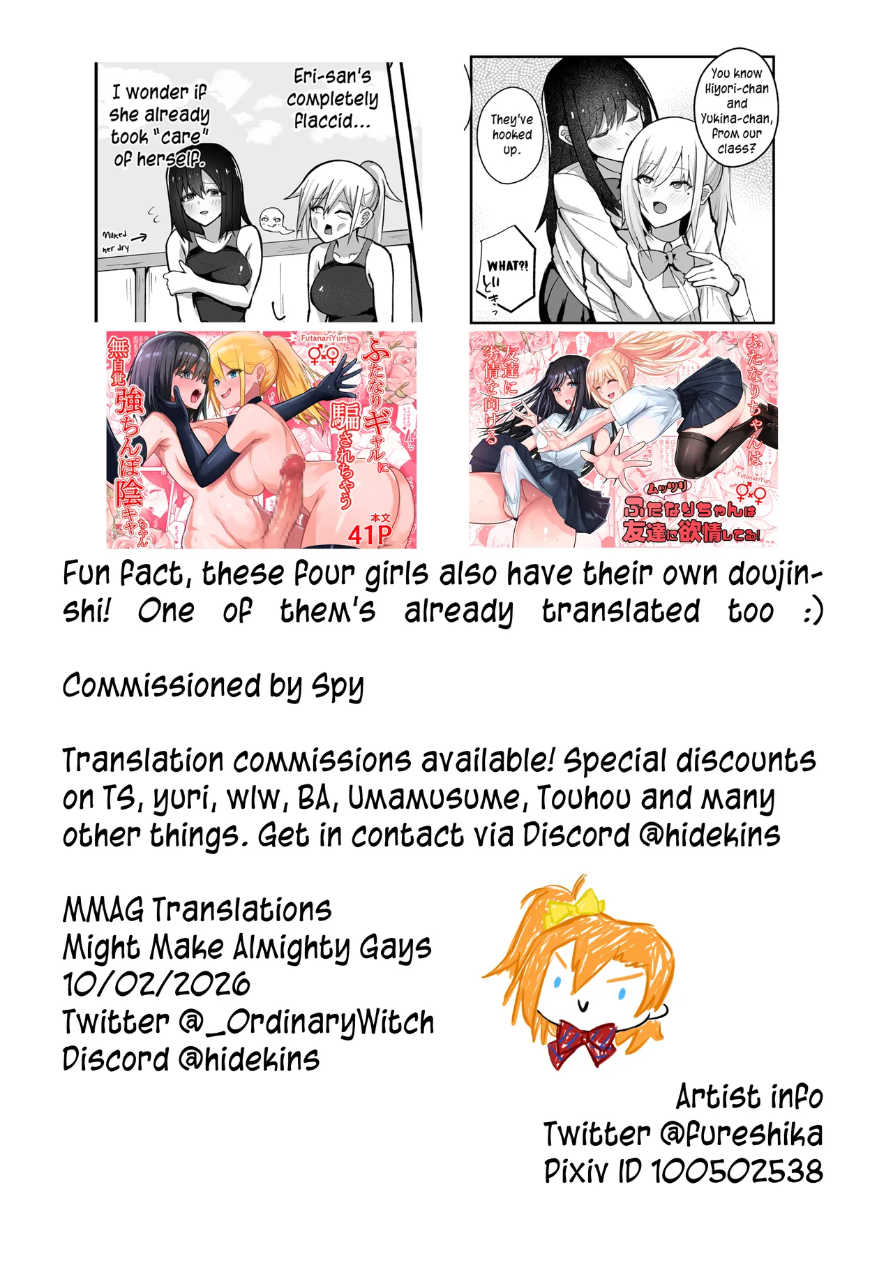 Futanari Iinchou wa Tomodachi ni Yokujou Shitakunai! | The Futanari Class President Doesn’t Want to Give In! – Chapter 1 – page 47