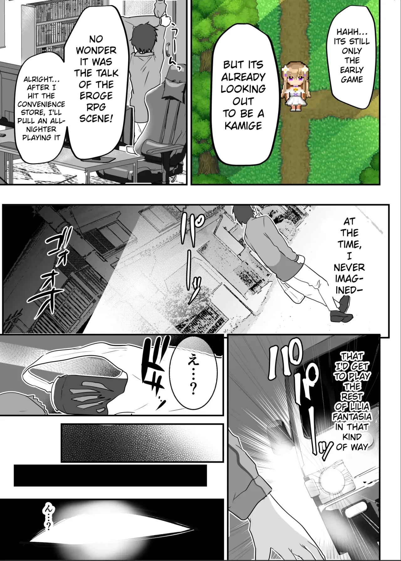 Ero RPG no Onna Shujinkou ni TS Tensei Shitara… ~Machi Ero Event & Haiboku Ecchi de Shojo Soushitsu~ — preview page 5