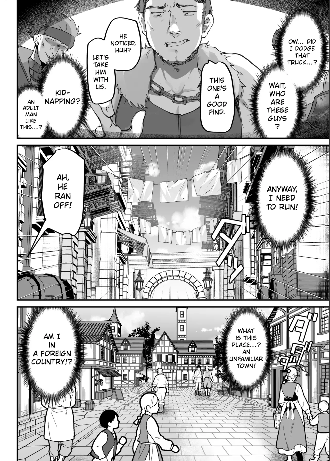 Ero RPG no Onna Shujinkou ni TS Tensei Shitara… ~Machi Ero Event & Haiboku Ecchi de Shojo Soushitsu~ — preview page 6