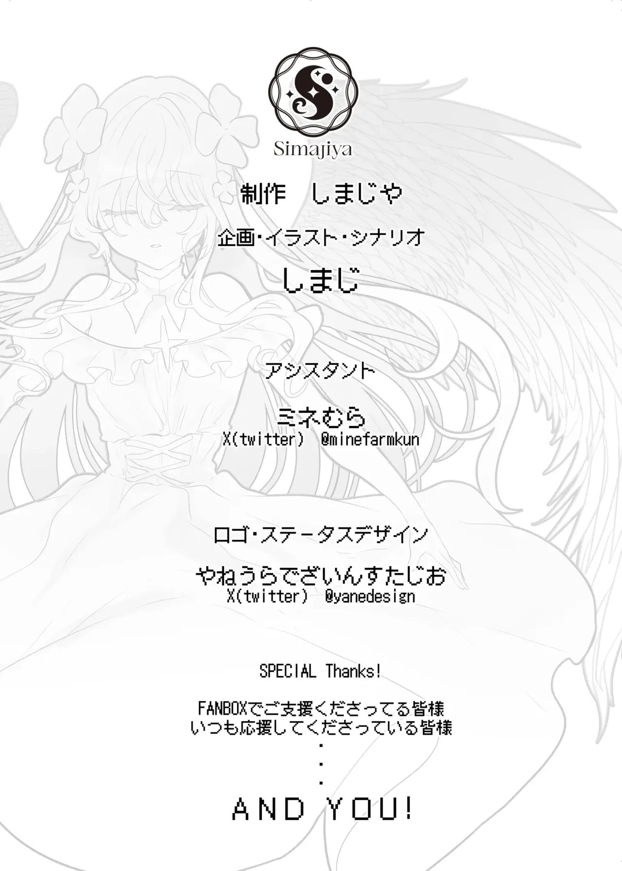 Ero RPG no Onna Shujinkou ni TS Tensei Shitara… ~Machi Ero Event & Haiboku Ecchi de Shojo Soushitsu~ – Chapter 1 – page 65