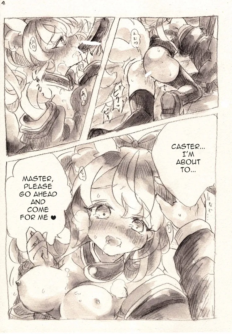 Taiyou to Shinjuu — preview page 4