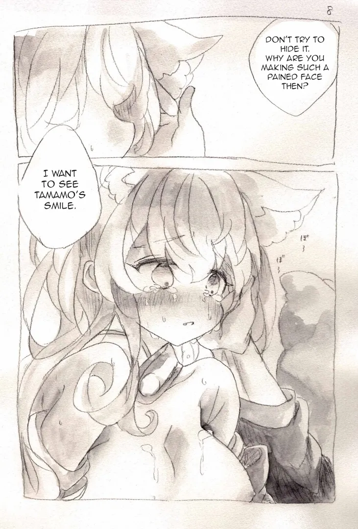 Taiyou to Shinjuu — preview page 8