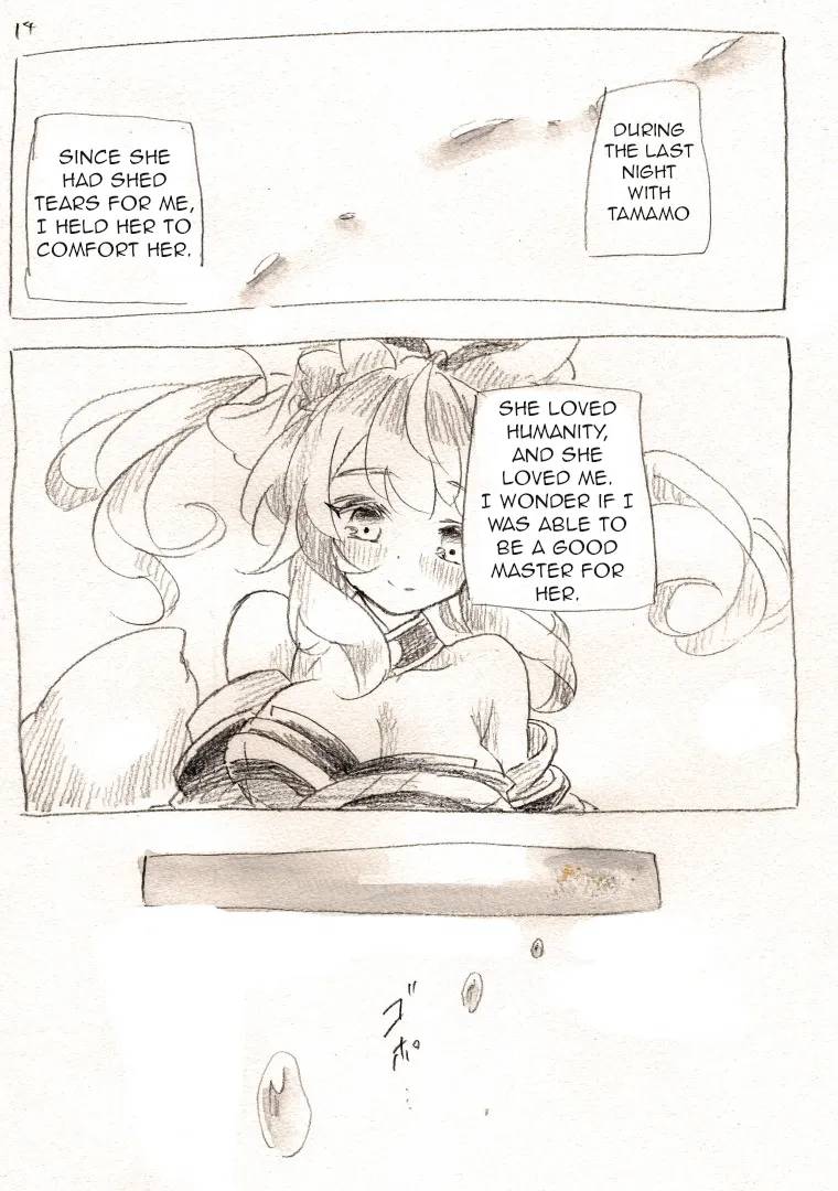 Taiyou to Shinjuu — preview page 14