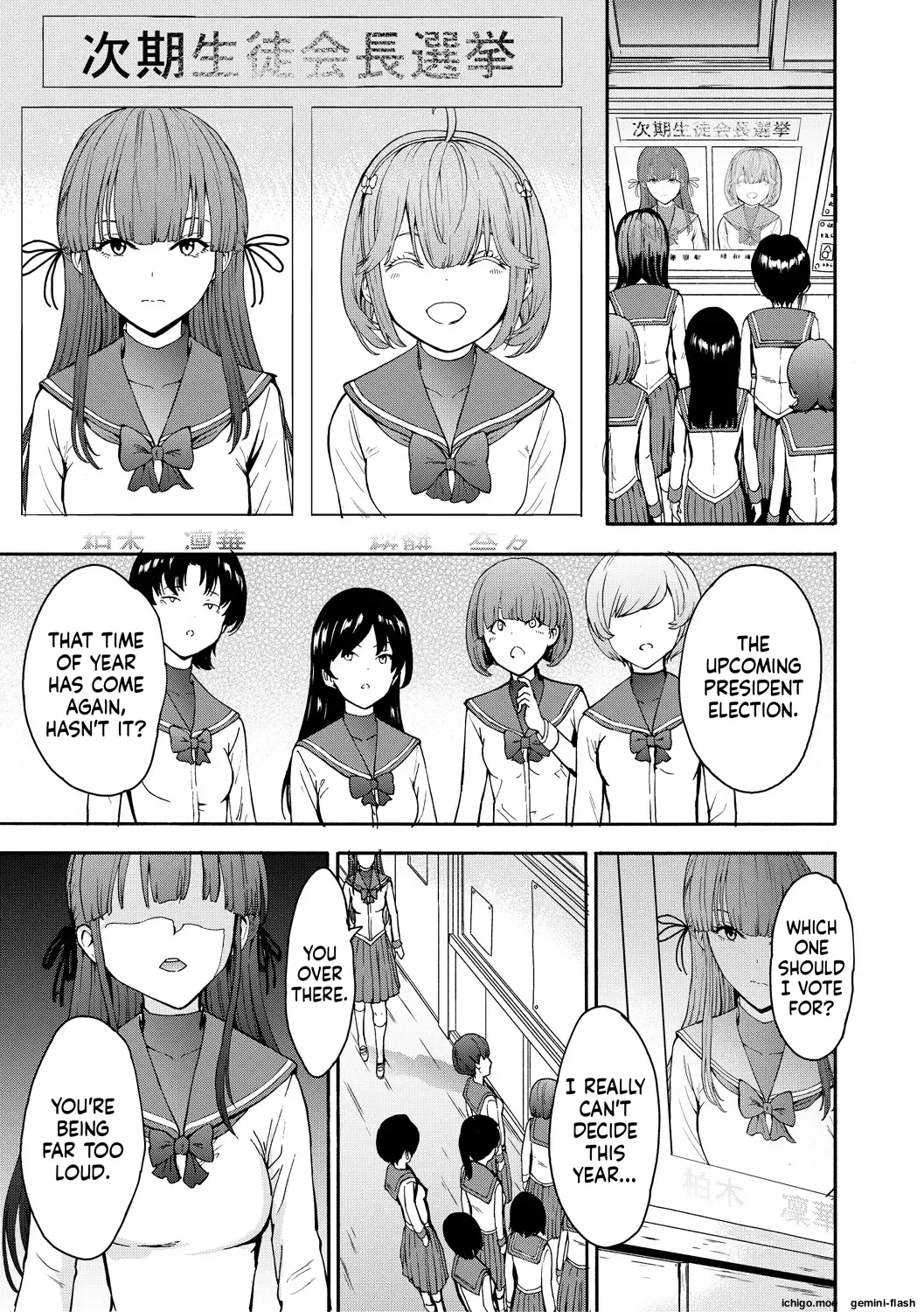 Yami Seito Kaichou – Dark student council president — preview page 5