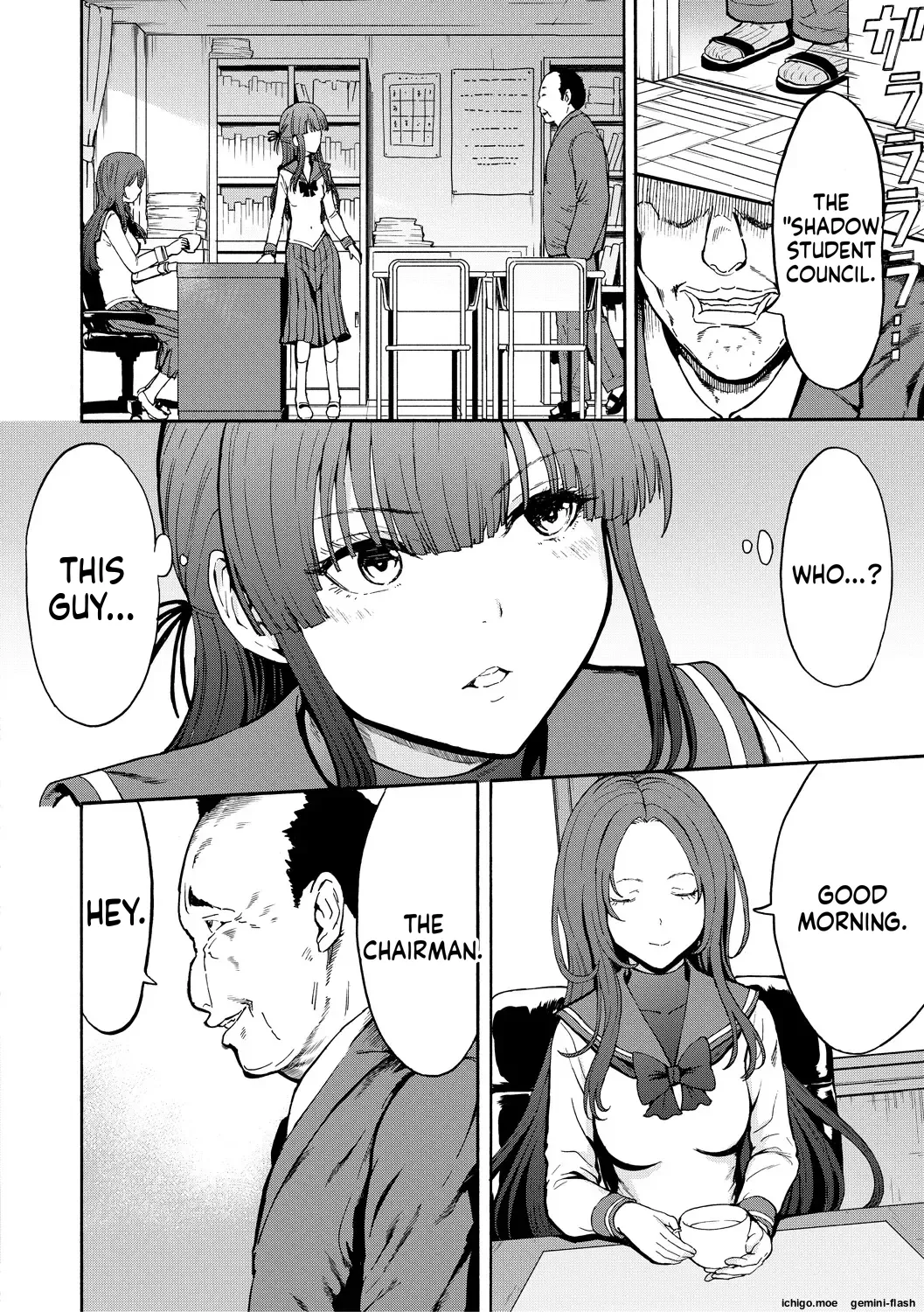 Yami Seito Kaichou – Dark student council president – Chapter 1 – page 52
