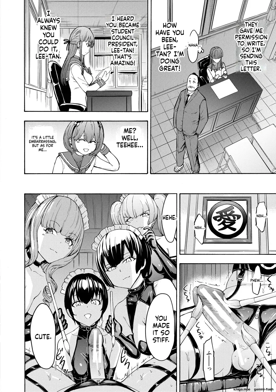 Yami Seito Kaichou – Dark student council president – Chapter 1 – page 198