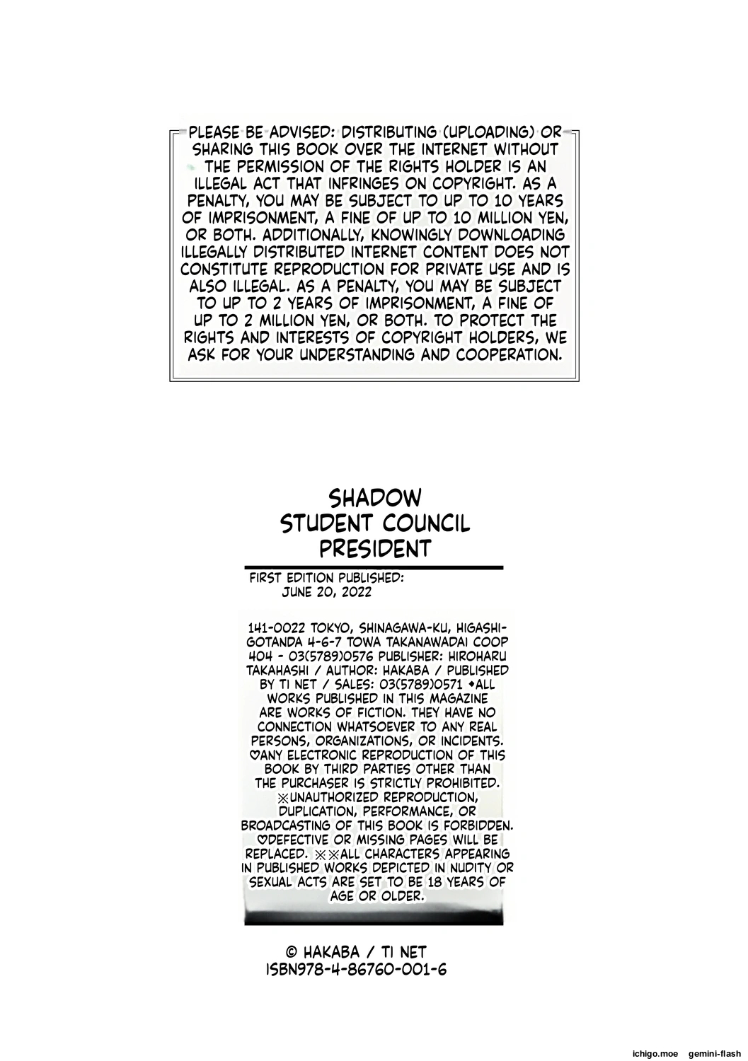 Yami Seito Kaichou – Dark student council president – Chapter 1 – page 212