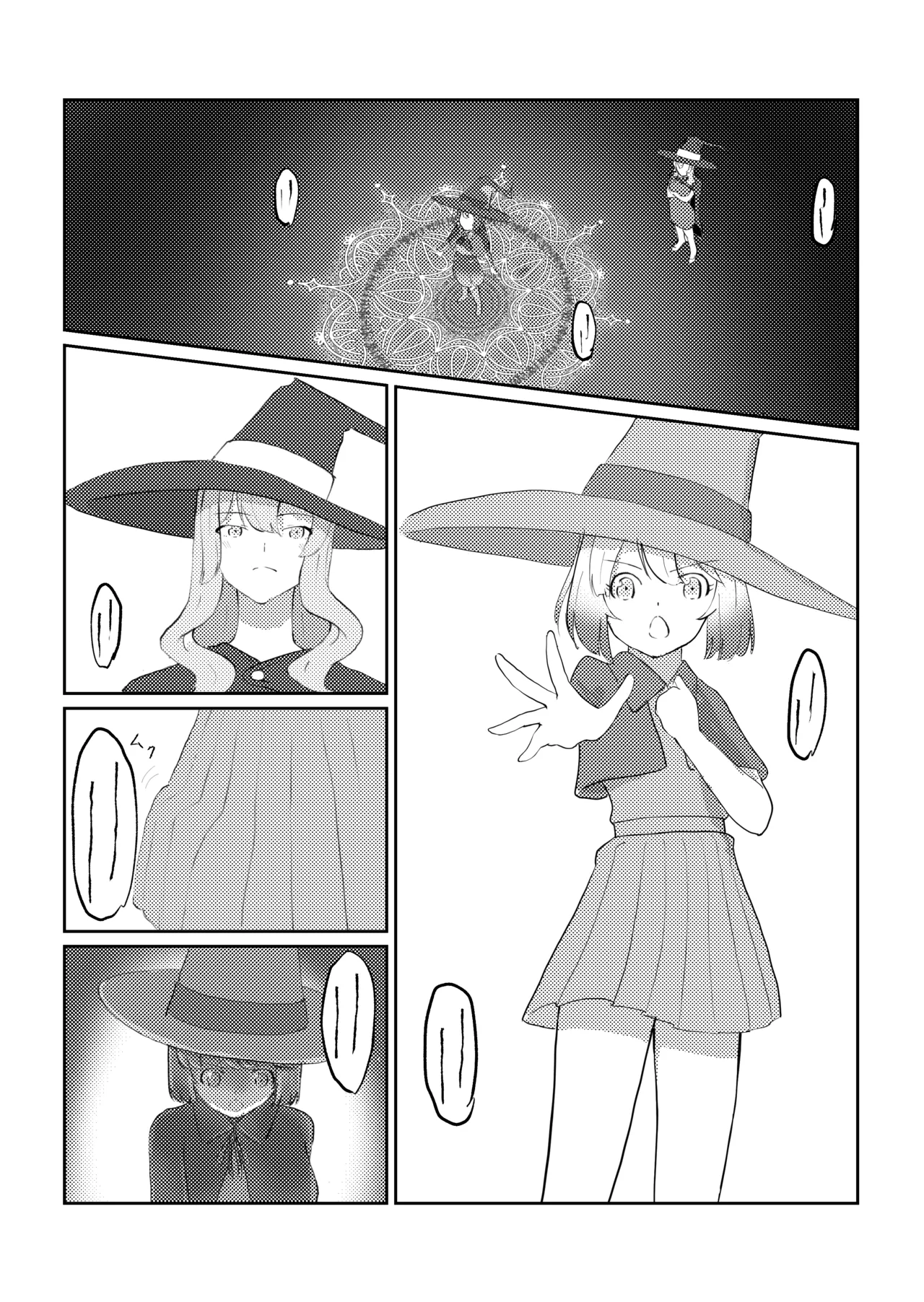 Futanari ni Natta node Mahou no Shishou ni Naoshite Morau Hanashi | I Turned Into a Futanari, So I Had My Magic Master Cure Me — preview page 3