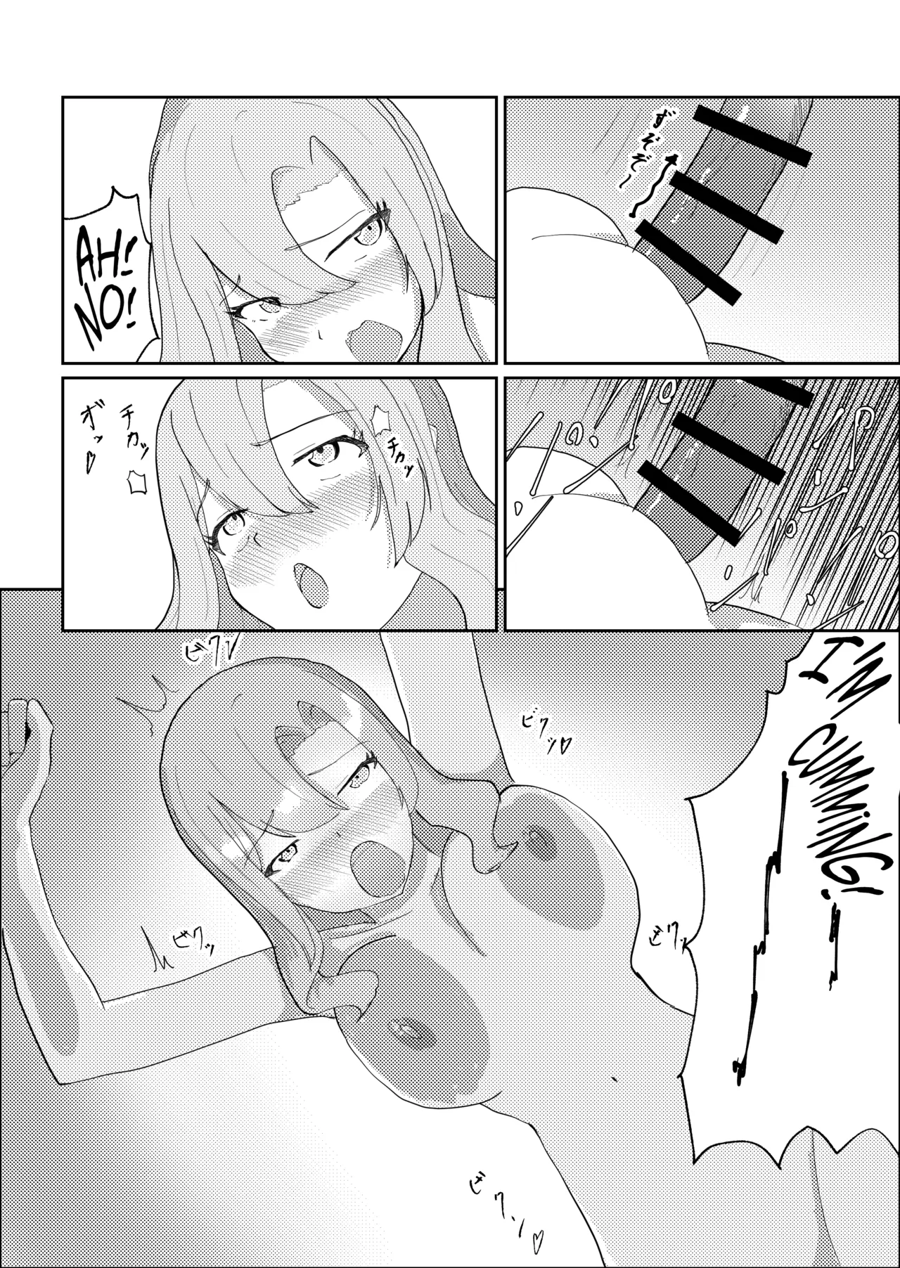 Futanari ni Natta node Mahou no Shishou ni Naoshite Morau Hanashi | I Turned Into a Futanari, So I Had My Magic Master Cure Me – Chapter 1 – page 23