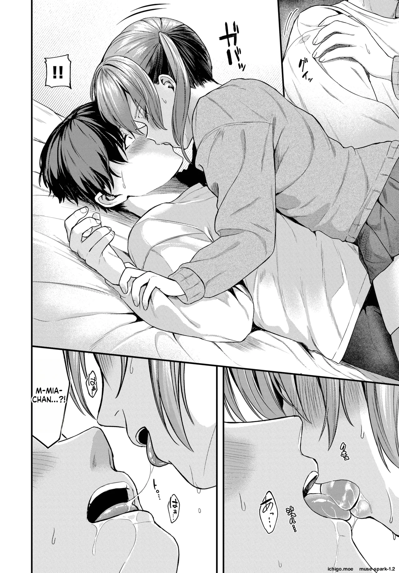 Tooku e Iku Kimi ni — preview page 6